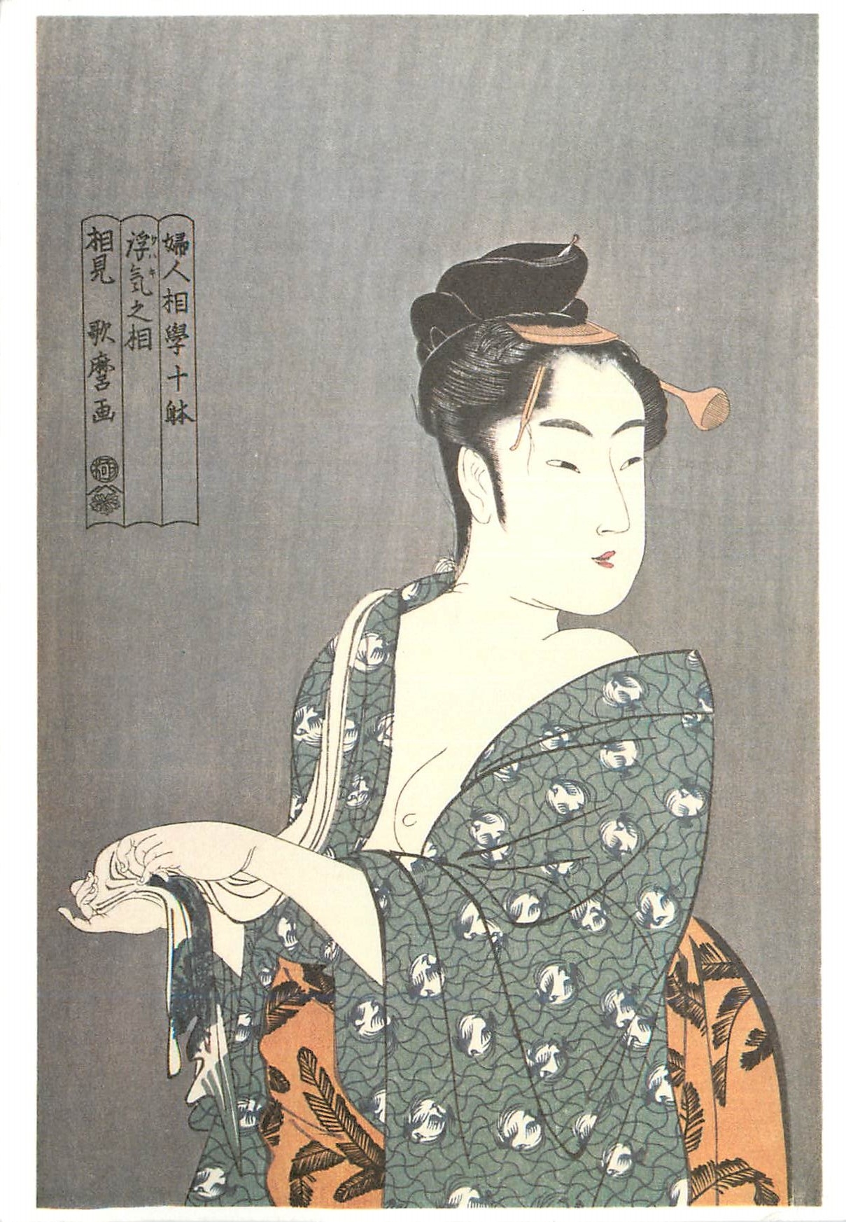 CPM Utamaro Fickle Look ( Series Ten Expamples of women's Looks) Ukiyoe