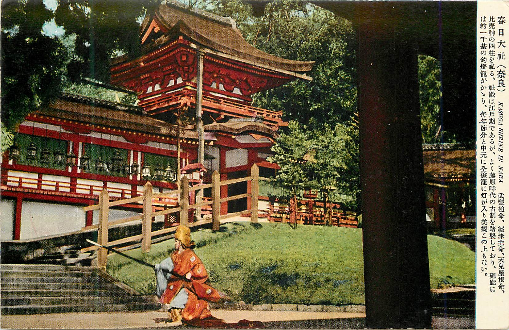 CPM Kasuga Shrine in Nara