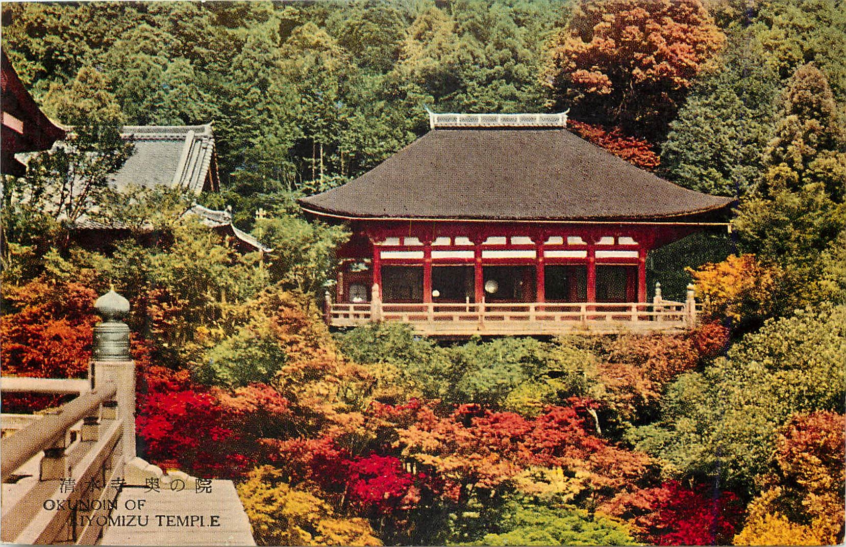 CPM Okunoin of Nyomizu Temple