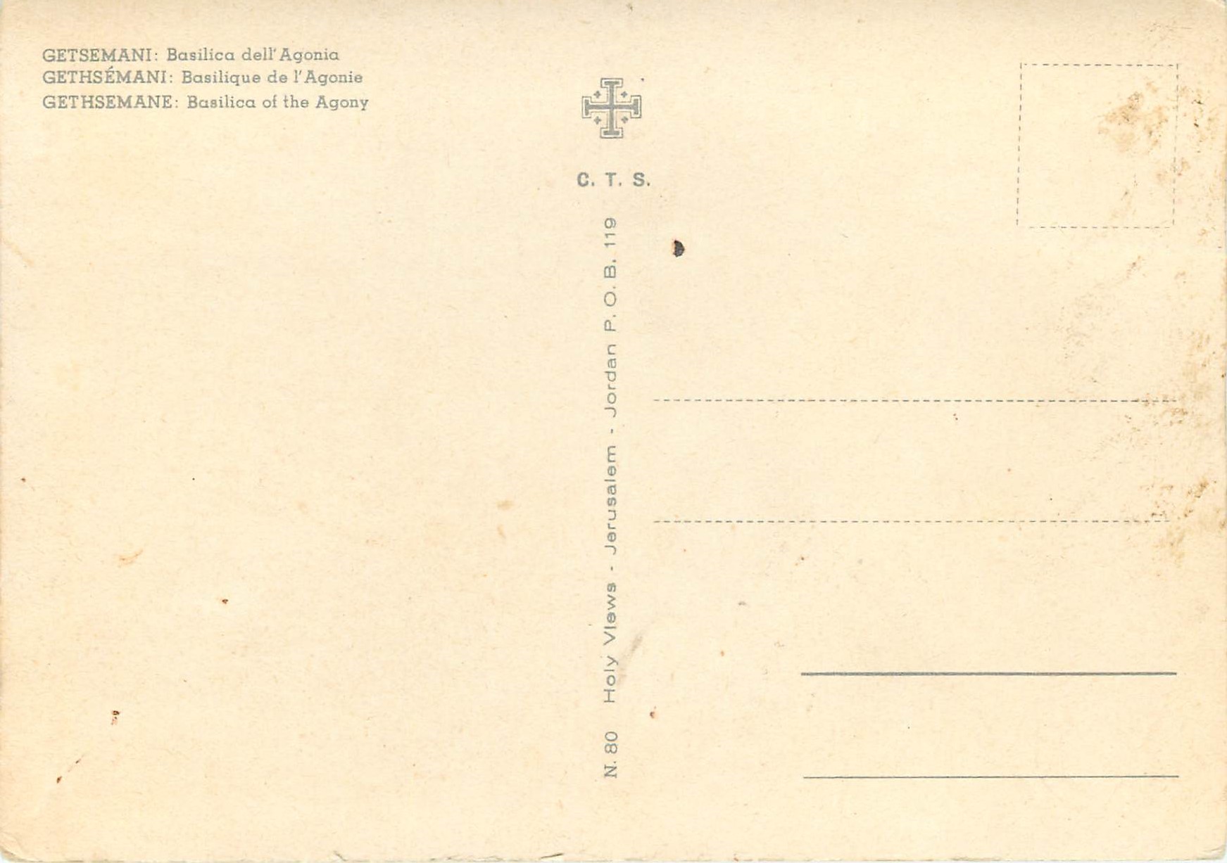 CPM Gethsemani Basilique de l'Agonie — Verso