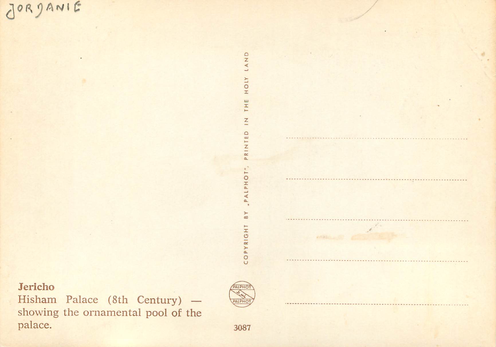 CPM Jericho Hisham Palace(8th Century) showing the Ornamental pool of the Palace — Rückseite