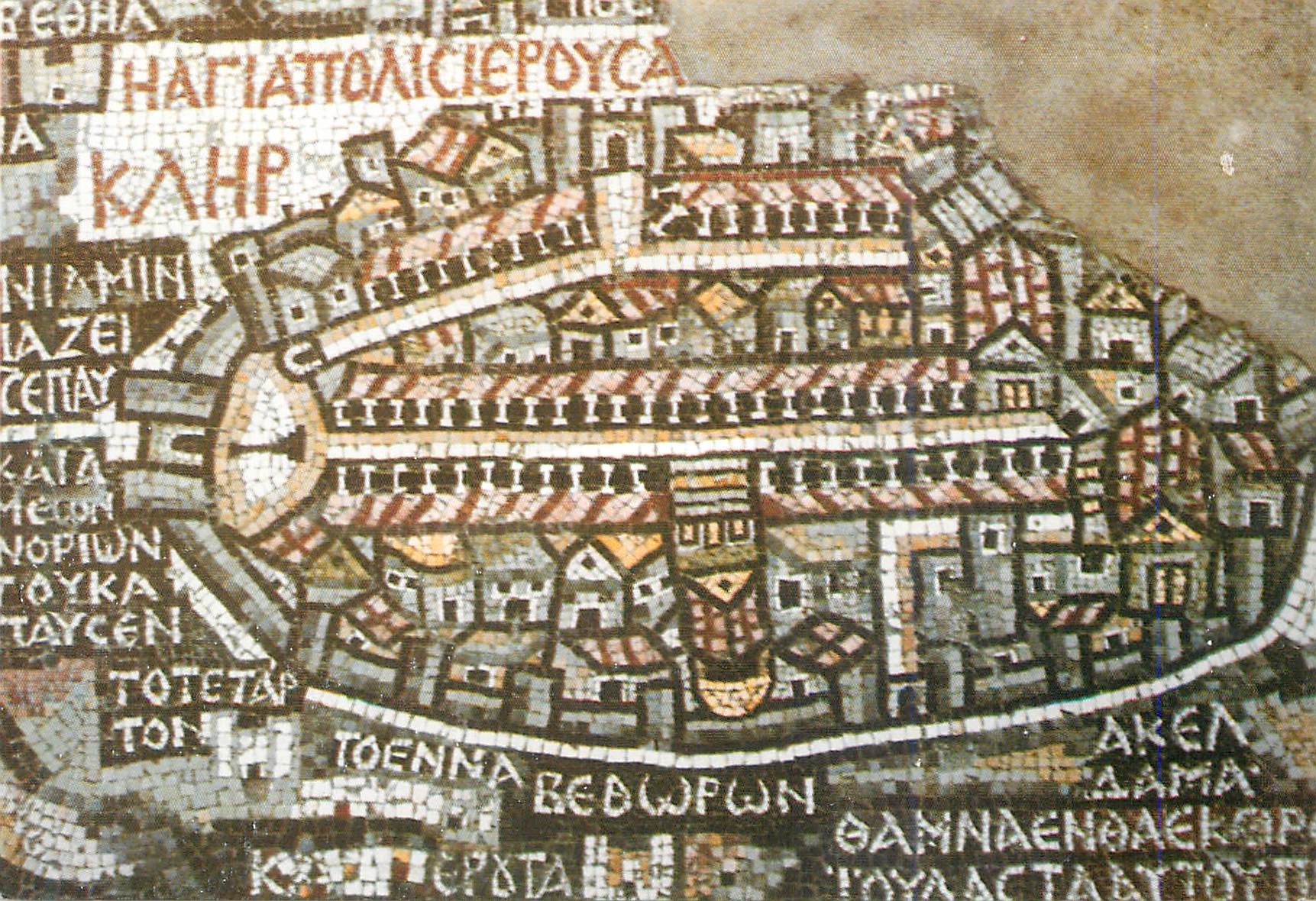 CPM Jerusalem Map at Orthodox Church of SNT George Madaba Jordan