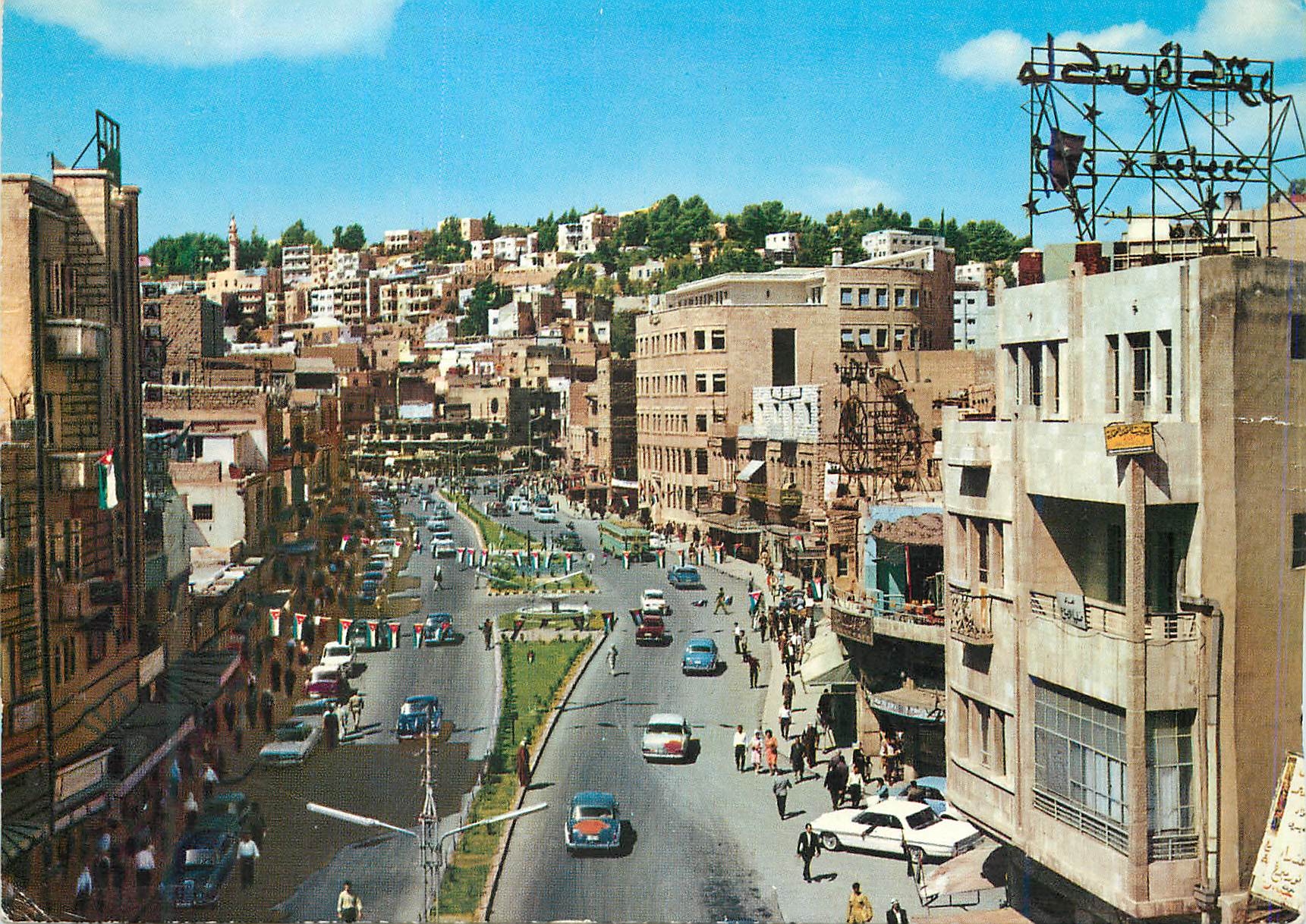 CPM Amman Rue du Roi Feisal
