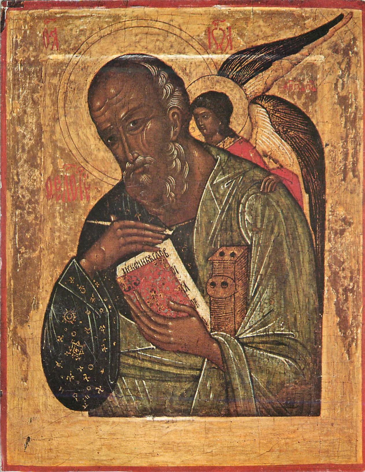 CPM Saint John the Evangelist Ateneum Helsinki Helsingfors