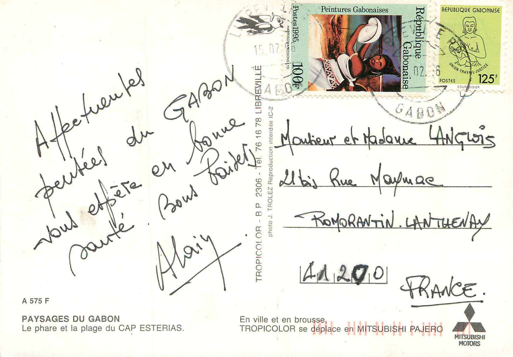 CPM Paysages du Gabon Le Phare et la Plage du Cap Esterias — Rückseite