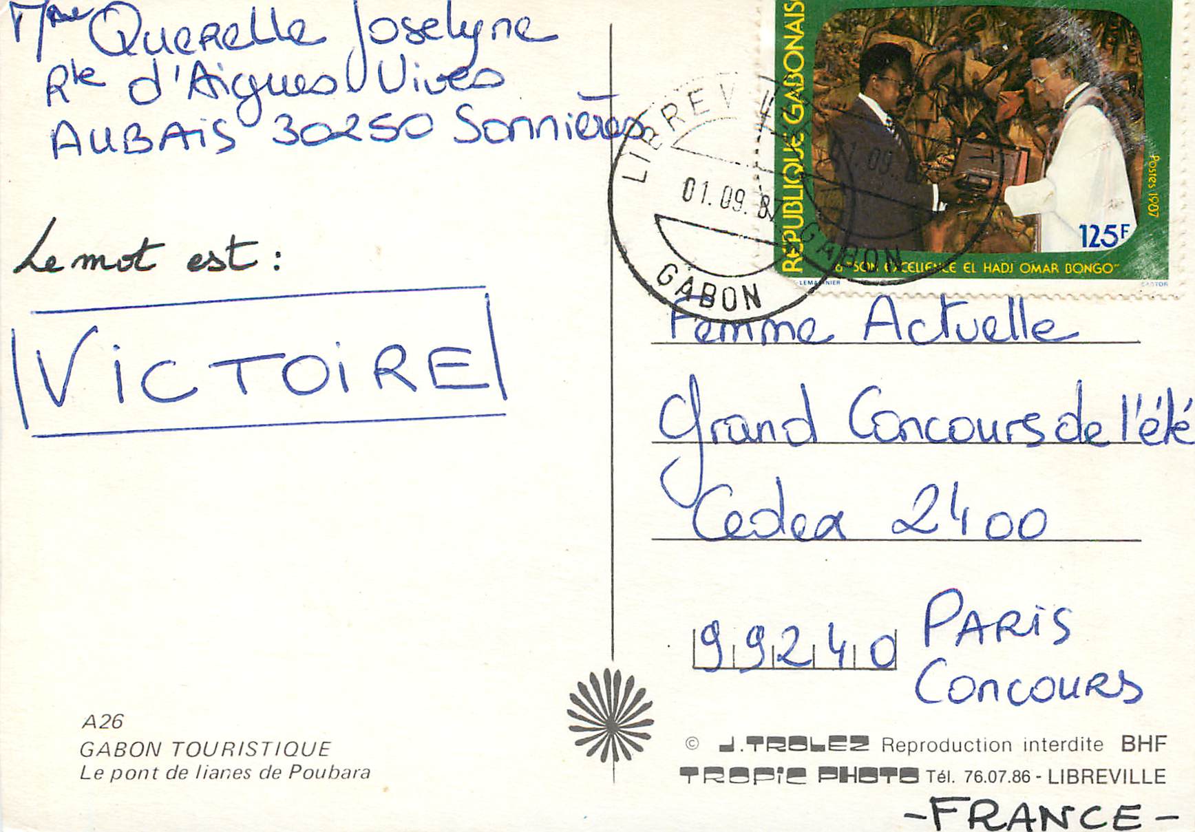 CPM Gabon Touristique Le Pont de Lianesde Poubara — Rückseite