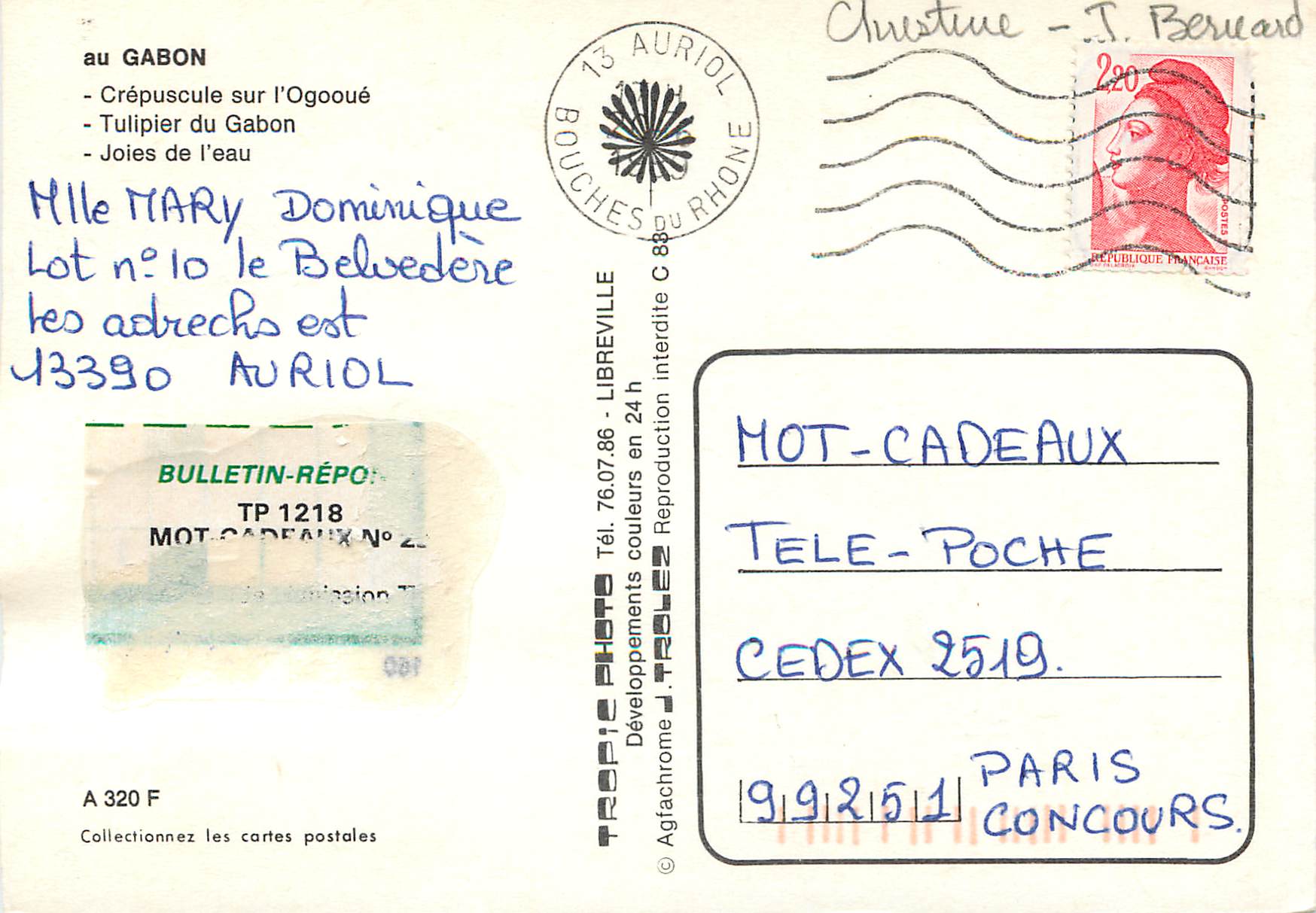 CPM Souvenir du Gabon Crepuscule sur L'Ogooue Tulipier du Gabon Joies de L'Eau — Rückseite
