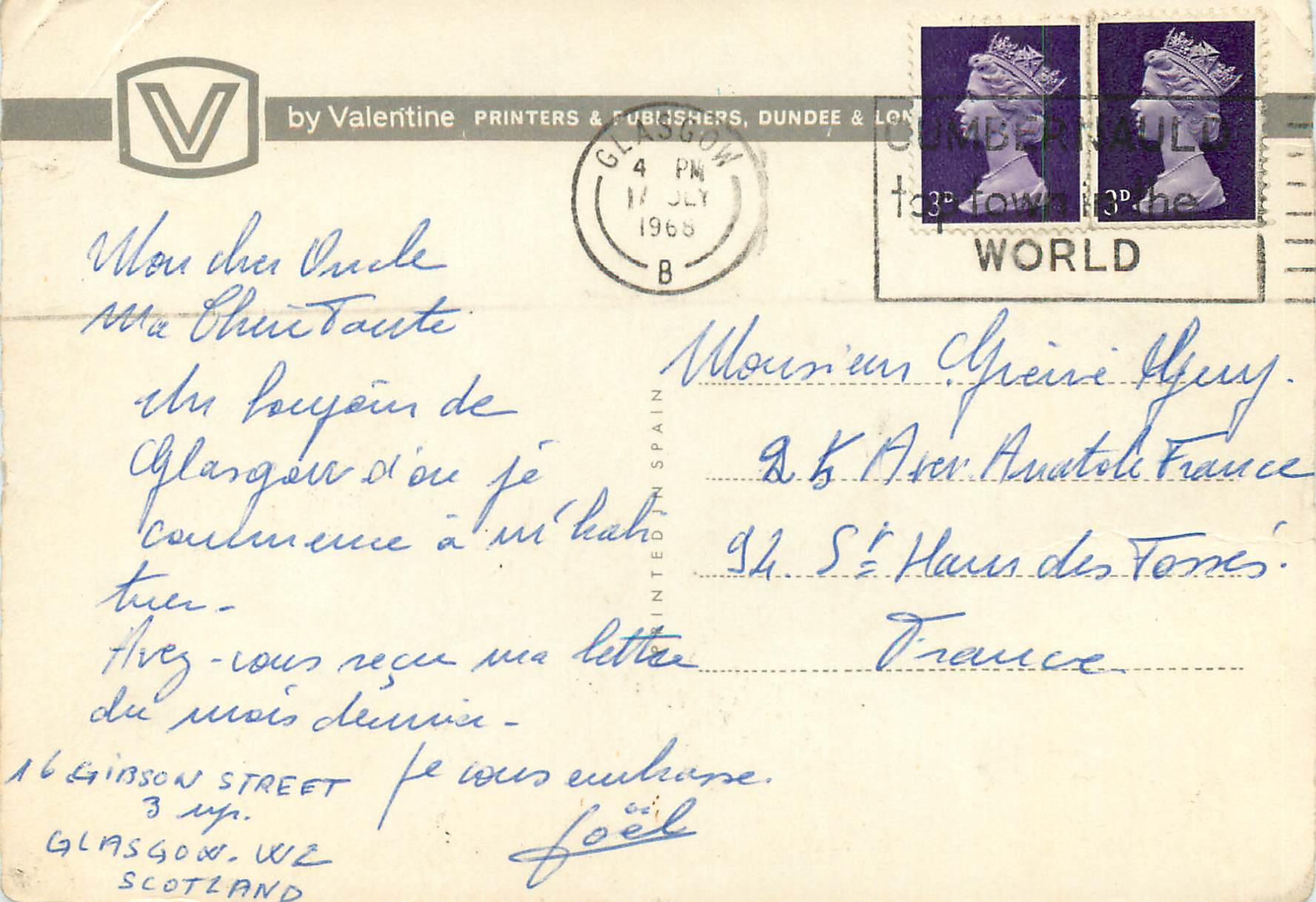 CPM Loch Faskally and Green Park Hotel Pitlochry — Rückseite