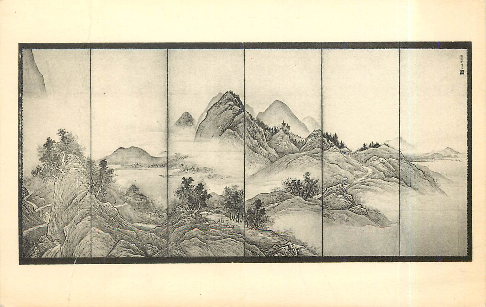 CPA Mountain Landscape Japanese By Seshu 1420 1560