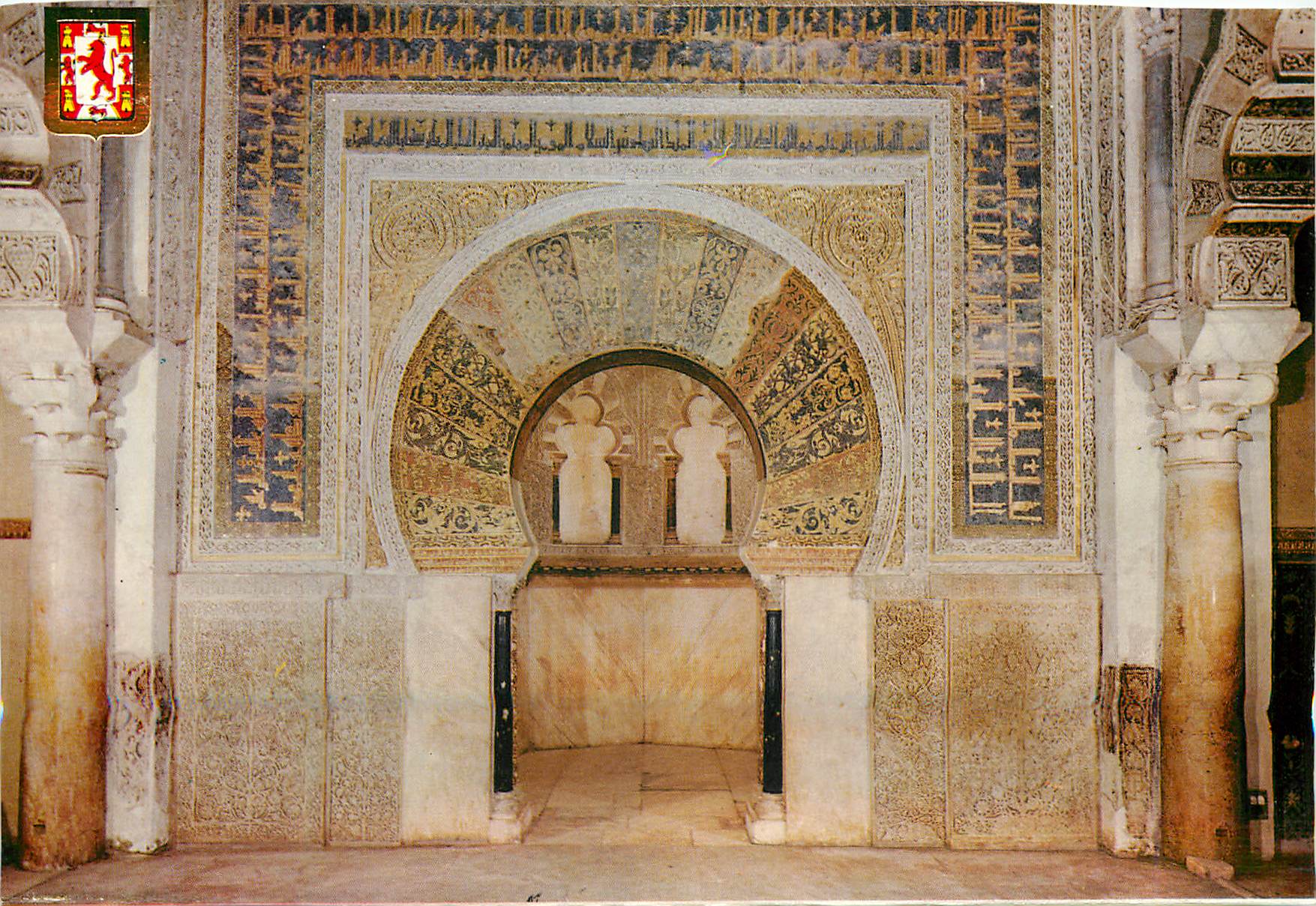 CPM Cordoba La Mezquita El Mihrad