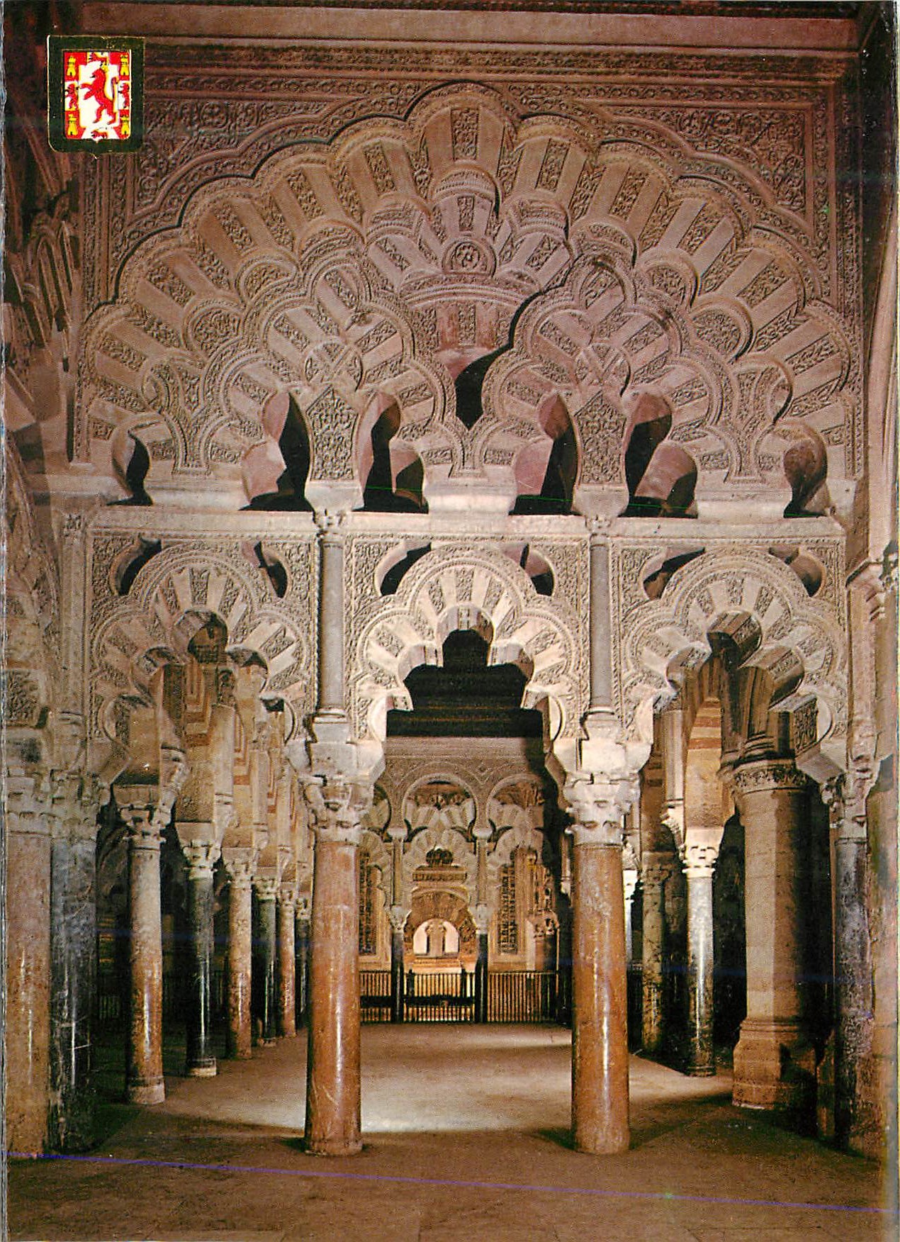 CPM Cordoba La Mezquita Interieur