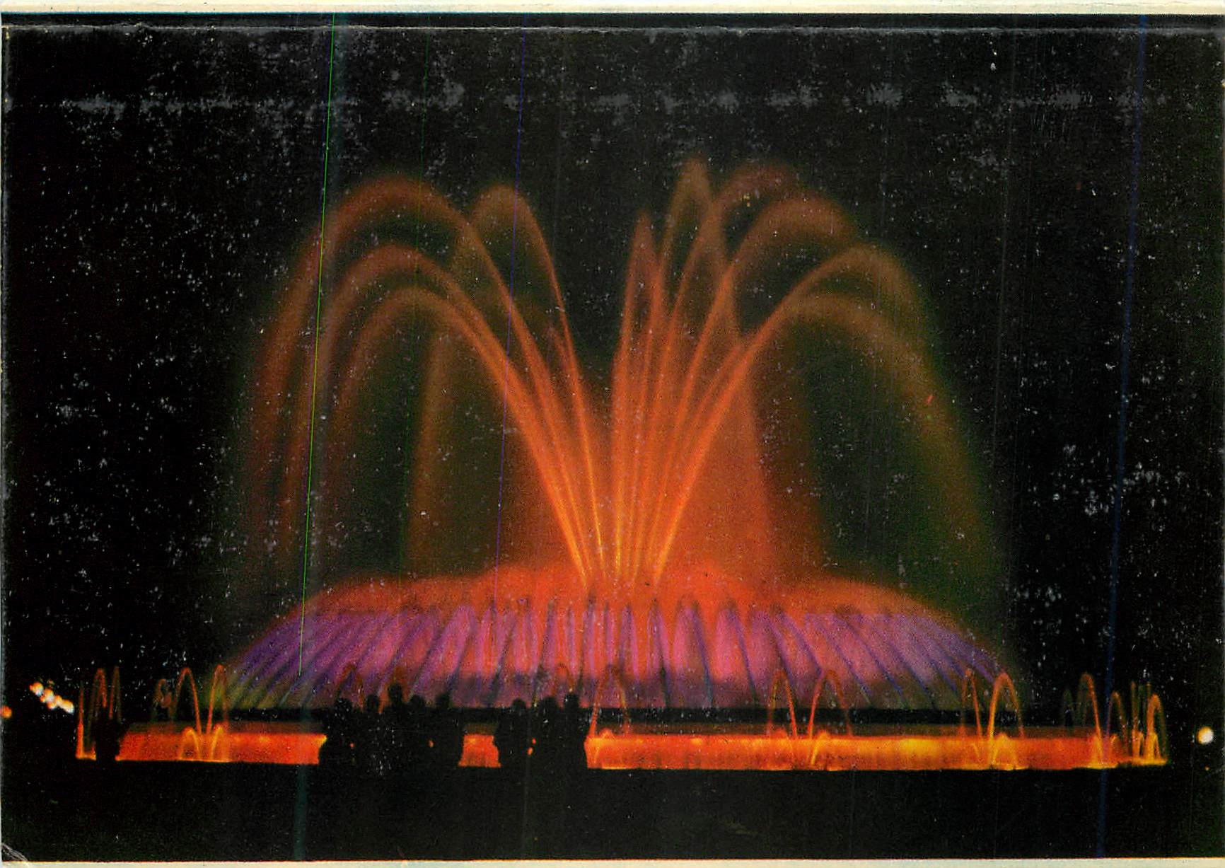 CPM Barcelona Espana Parc de Montjuich Fontaine Lumineuse