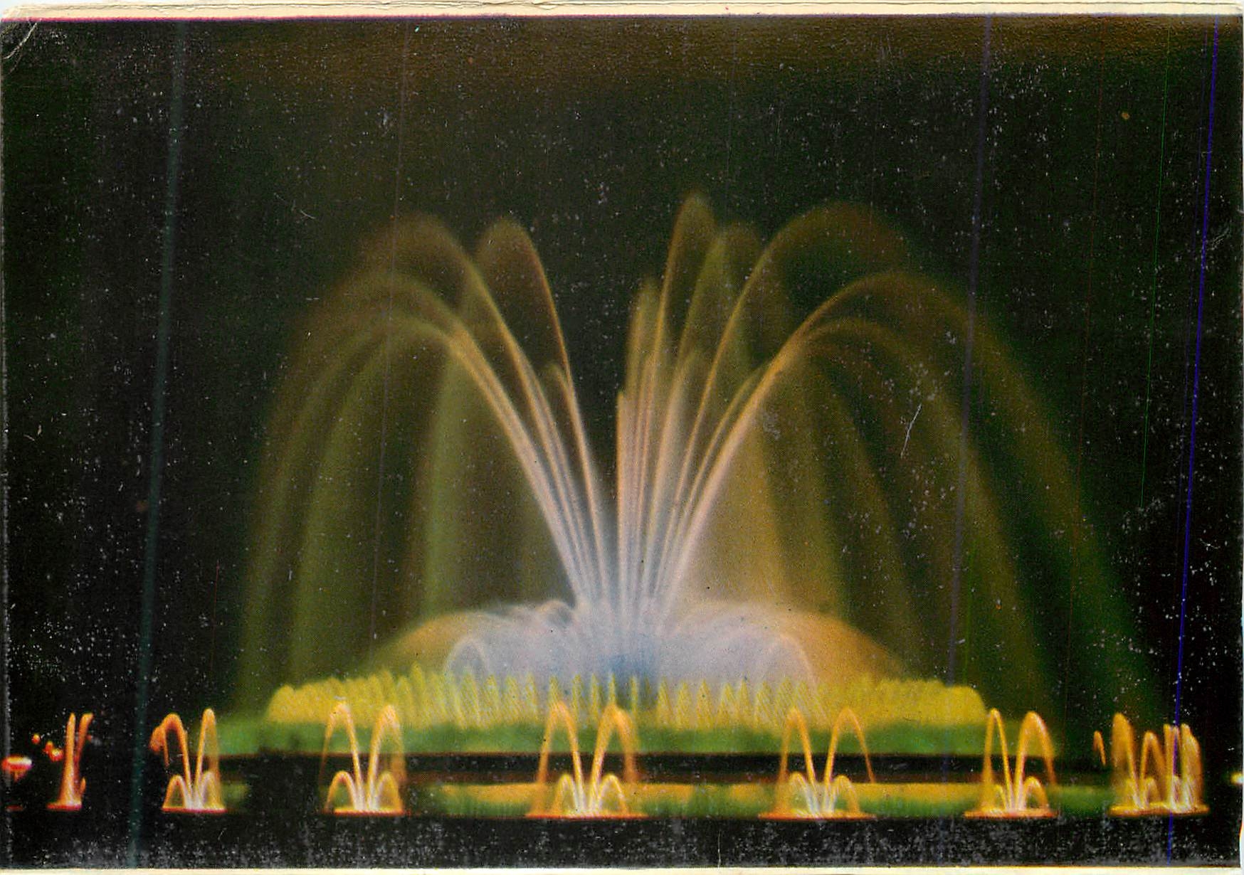CPM Barcelona Espana Parc de Montjuich Fontaine Lumineuse