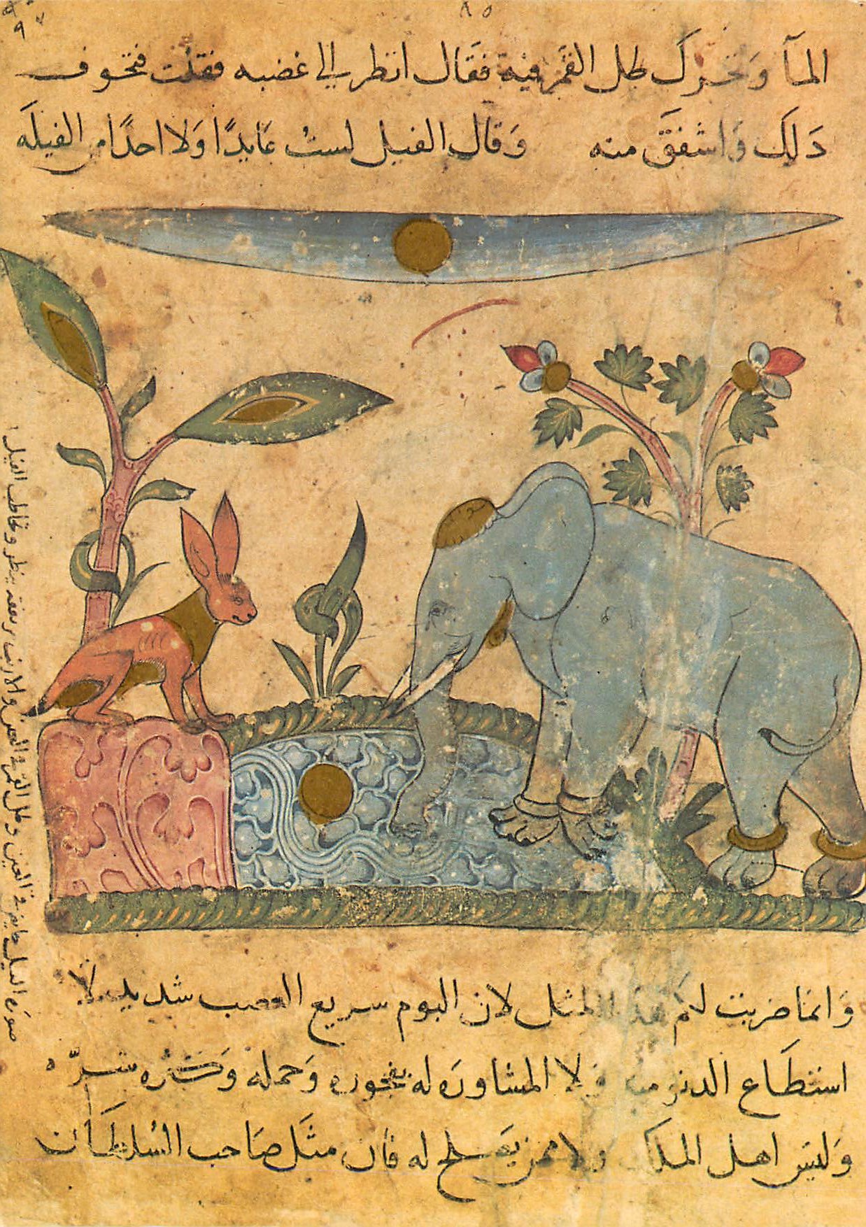 CPM L'elephant et le Lievre (Fables de Bidpay XIIIS)