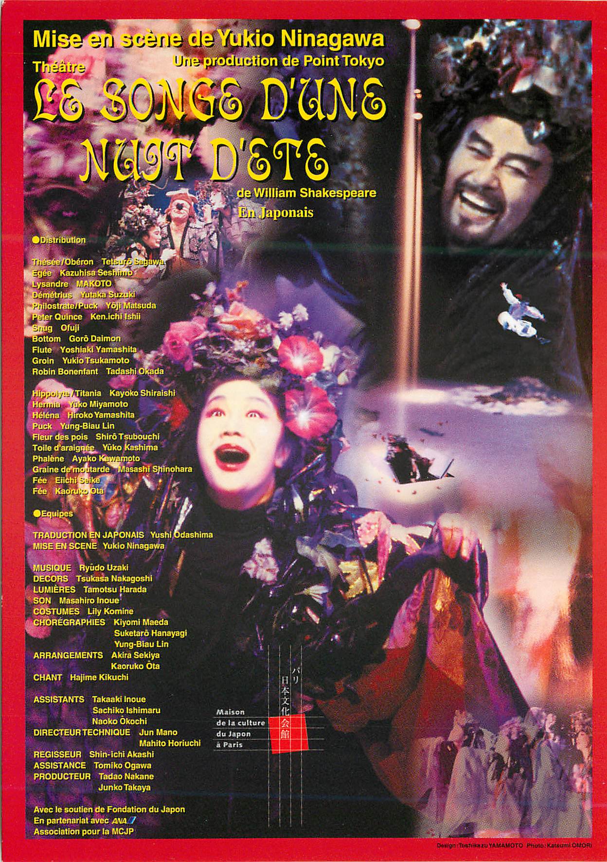CPM Le Songe d'une Nuit d'Ete Mise en Scene de Yukio Ninagawa