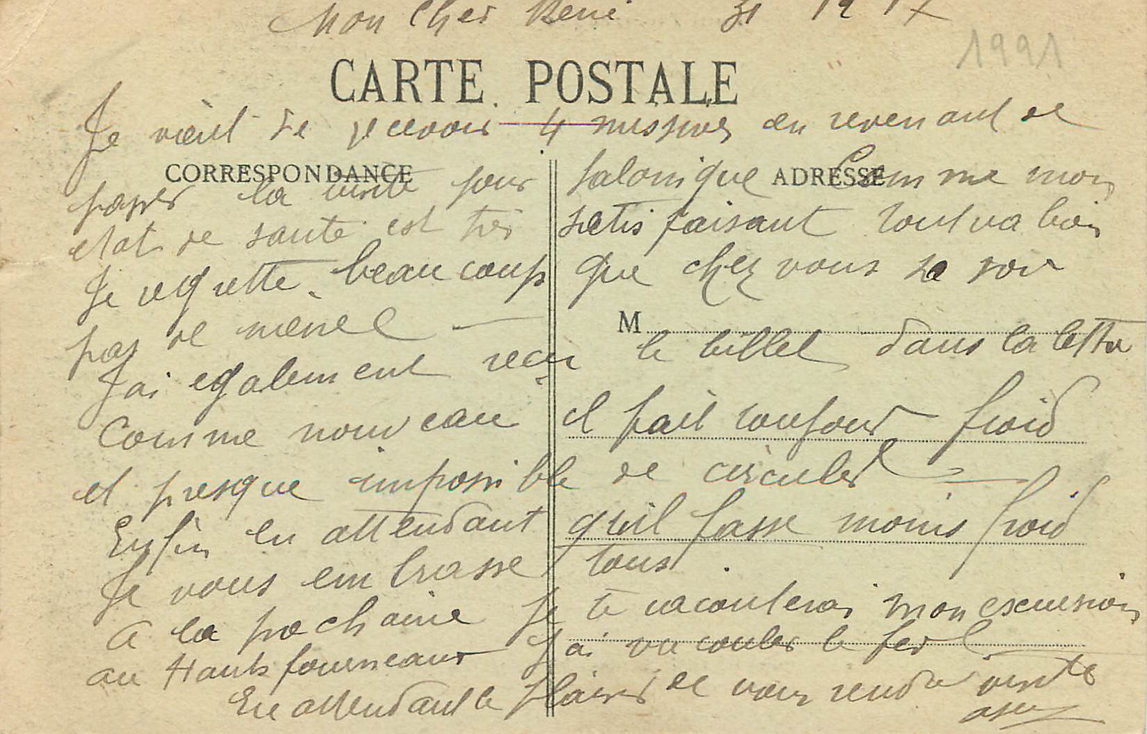 Monument aux Victimes du Siège de Toul en 1870 — Toul Pittoresque — Gerdelle et Briquet, éditeurs, Toul — Rückseite