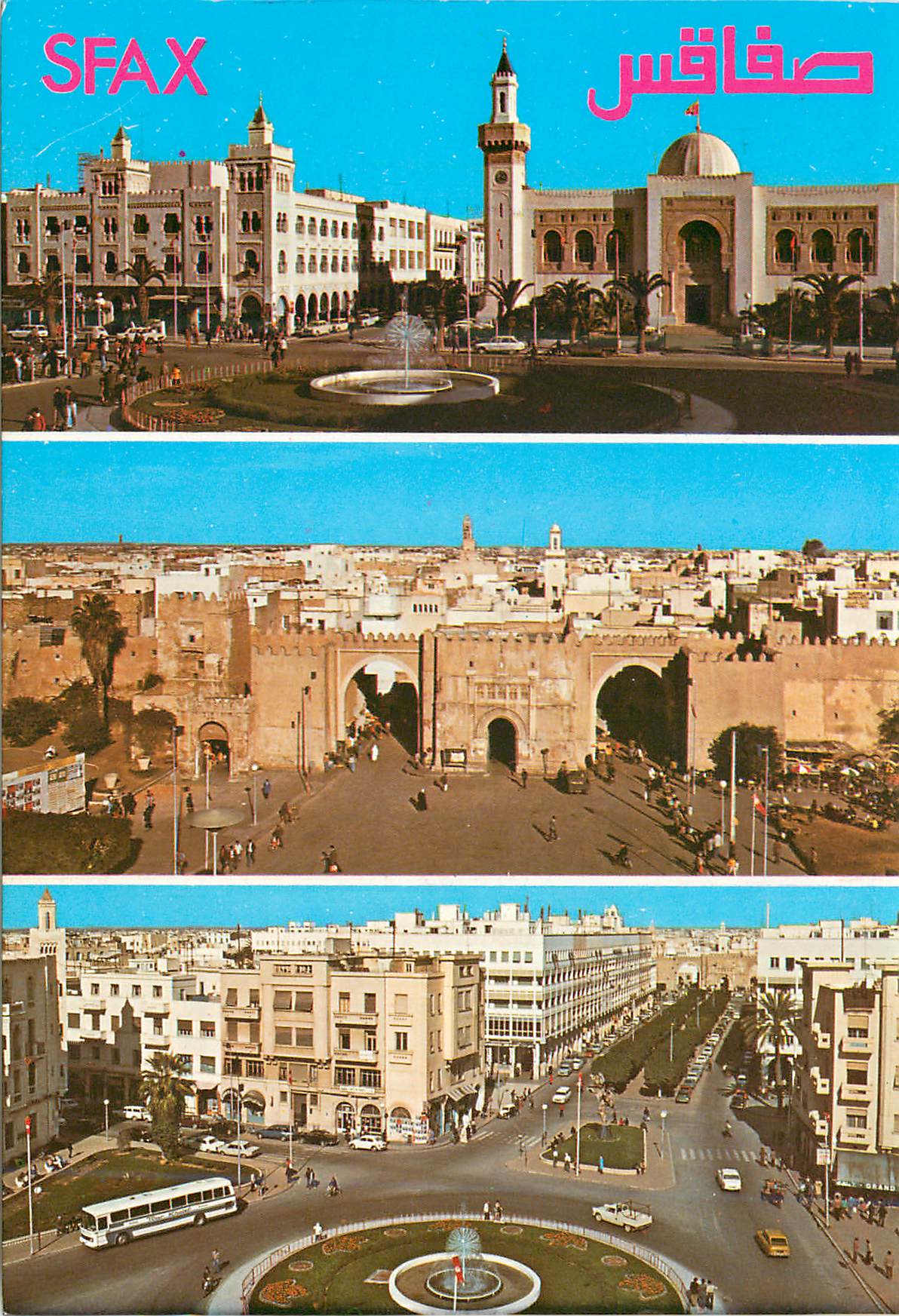 CPM Sfax