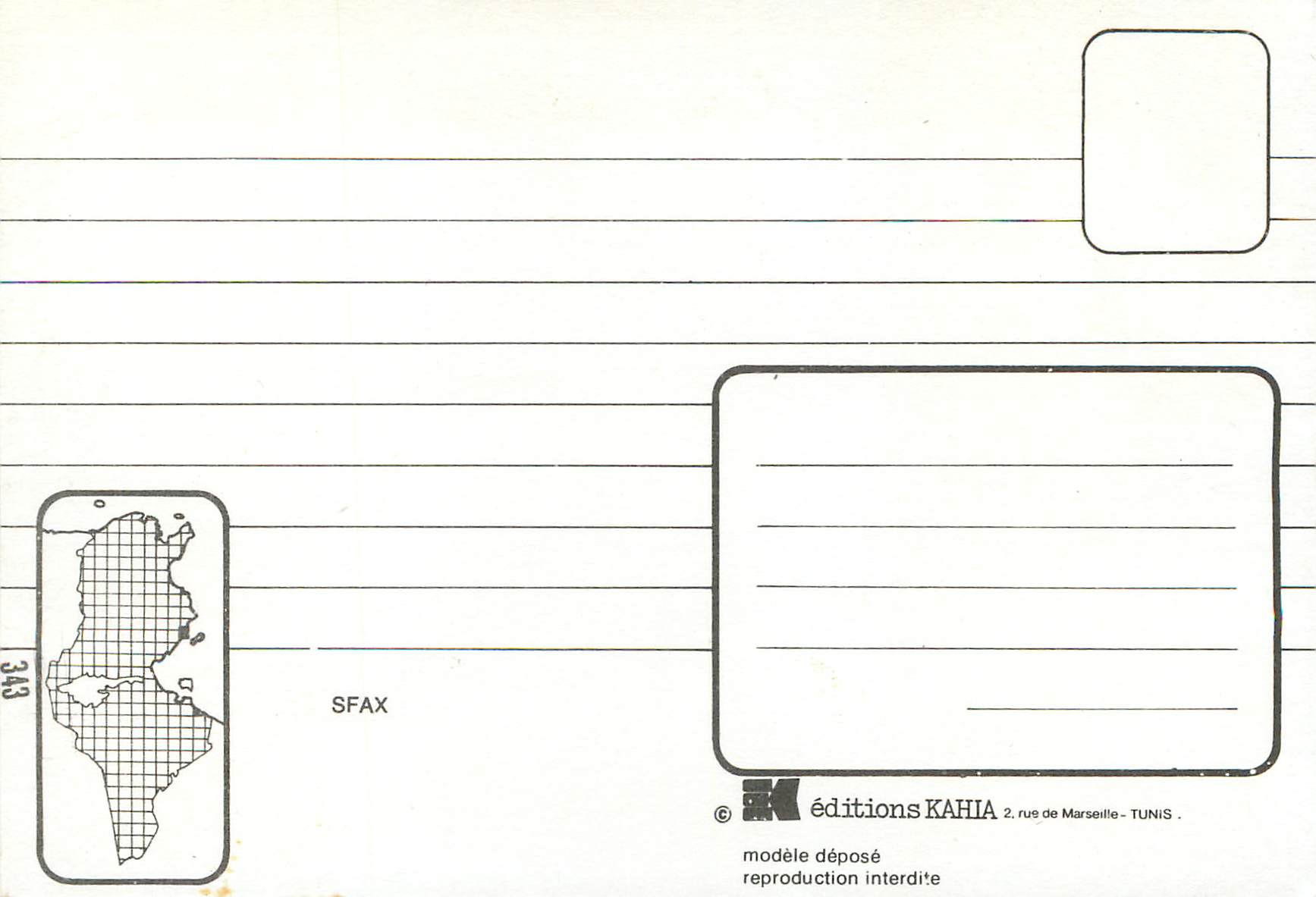 CPM Sfax — Rückseite