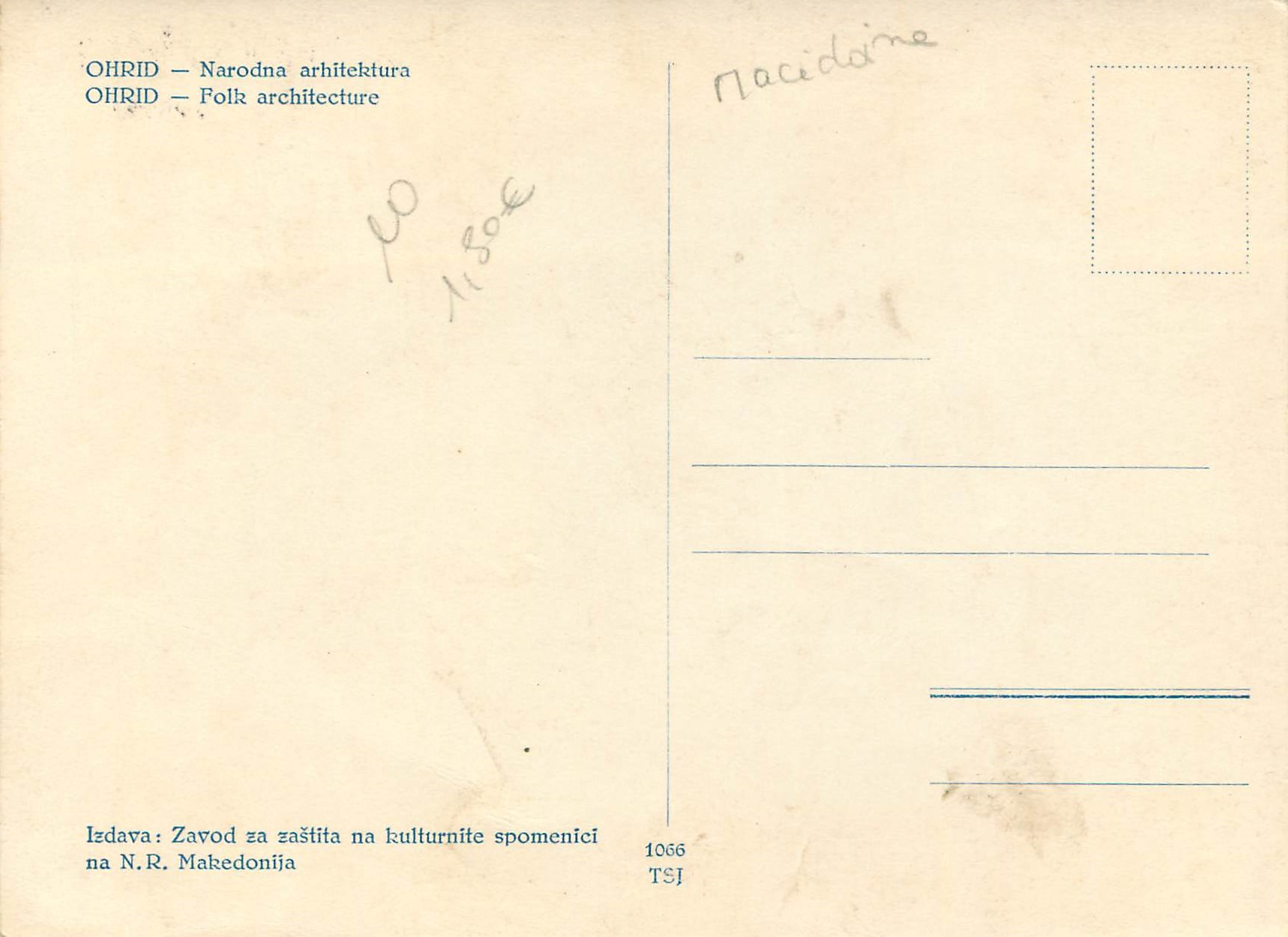 OHrid — Volksarchitektur — Zavod za zaštita na kulturnite spomenici na N.R. Makedonija, Serie 1066 — Rückseite