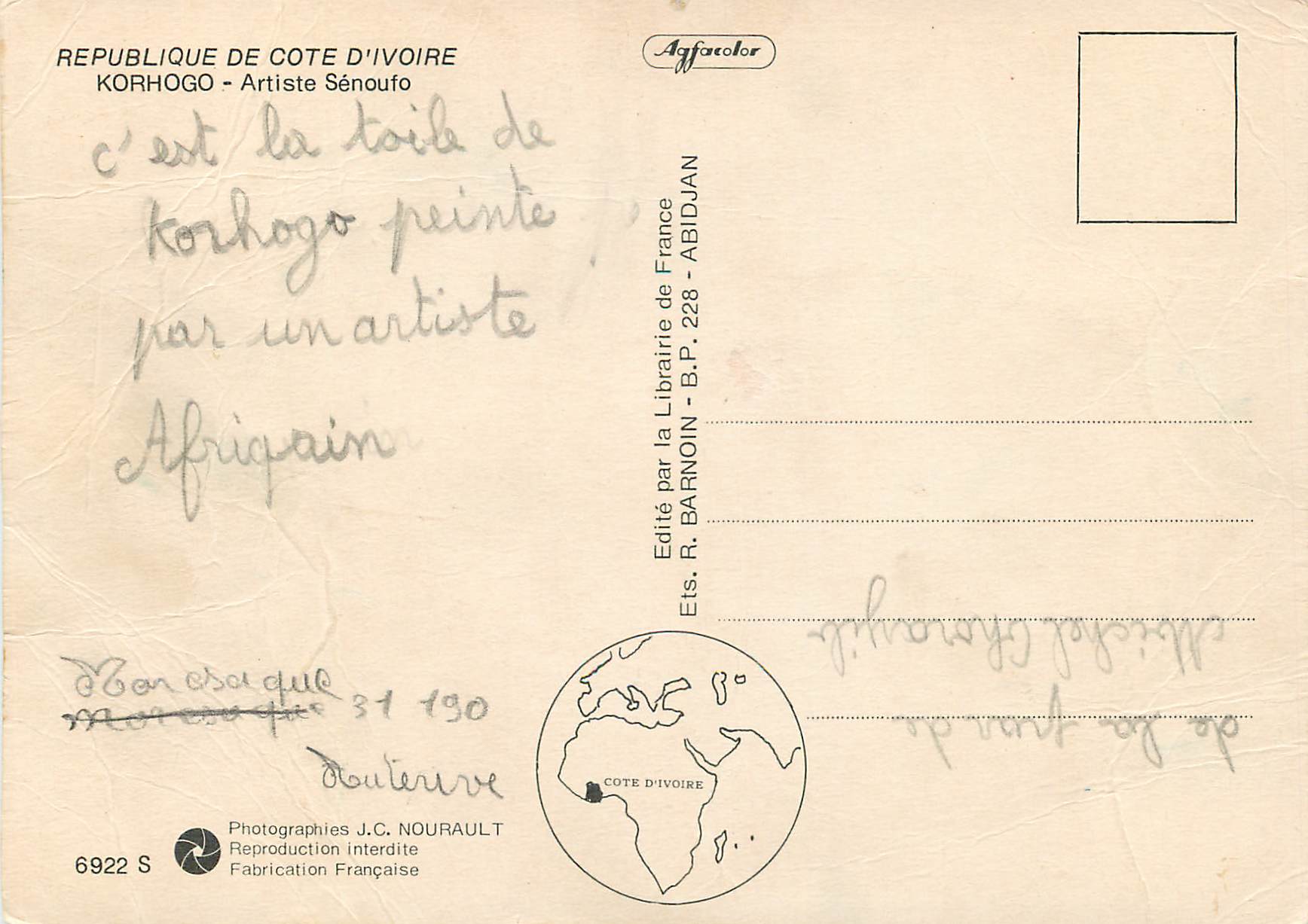 CPM Republique de cote d'ivoire korhogo artiste senoufo — Rückseite