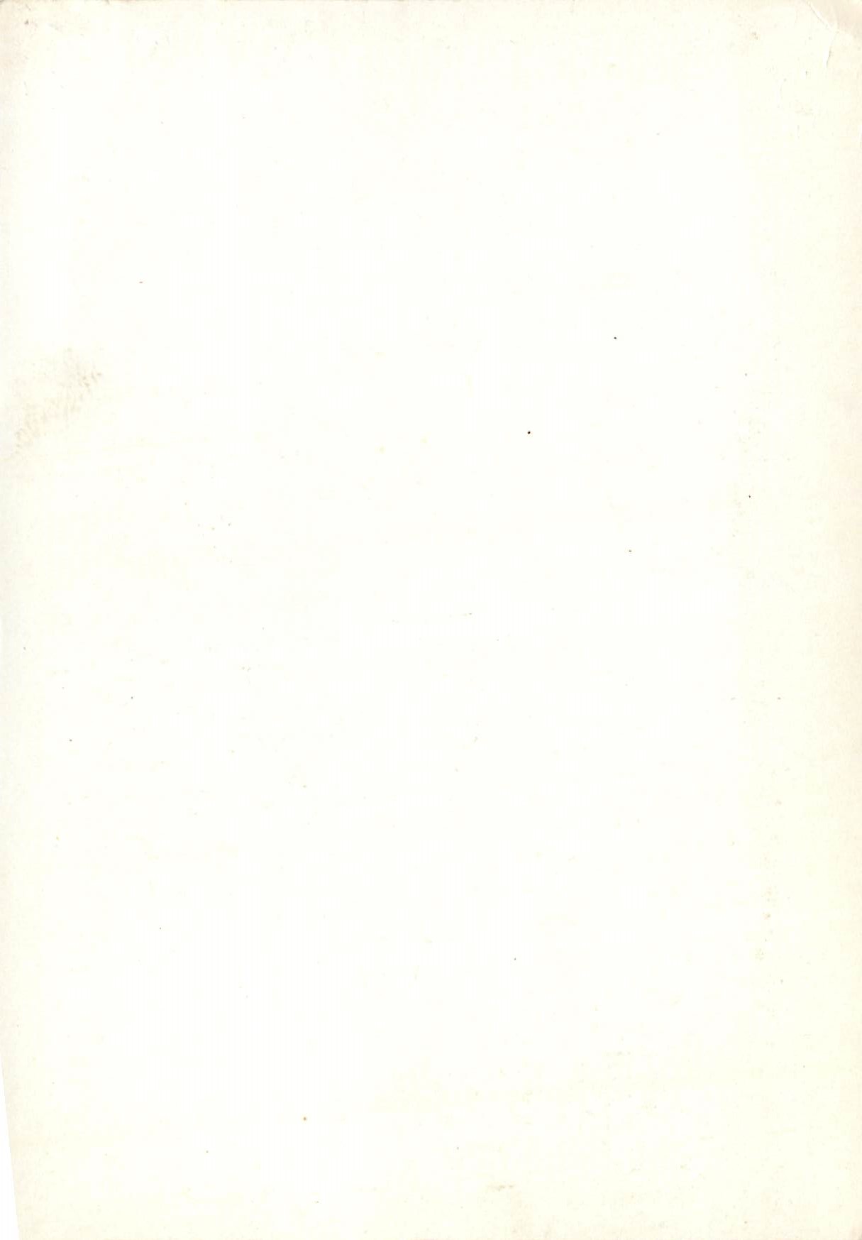 CPM Danse — Rückseite