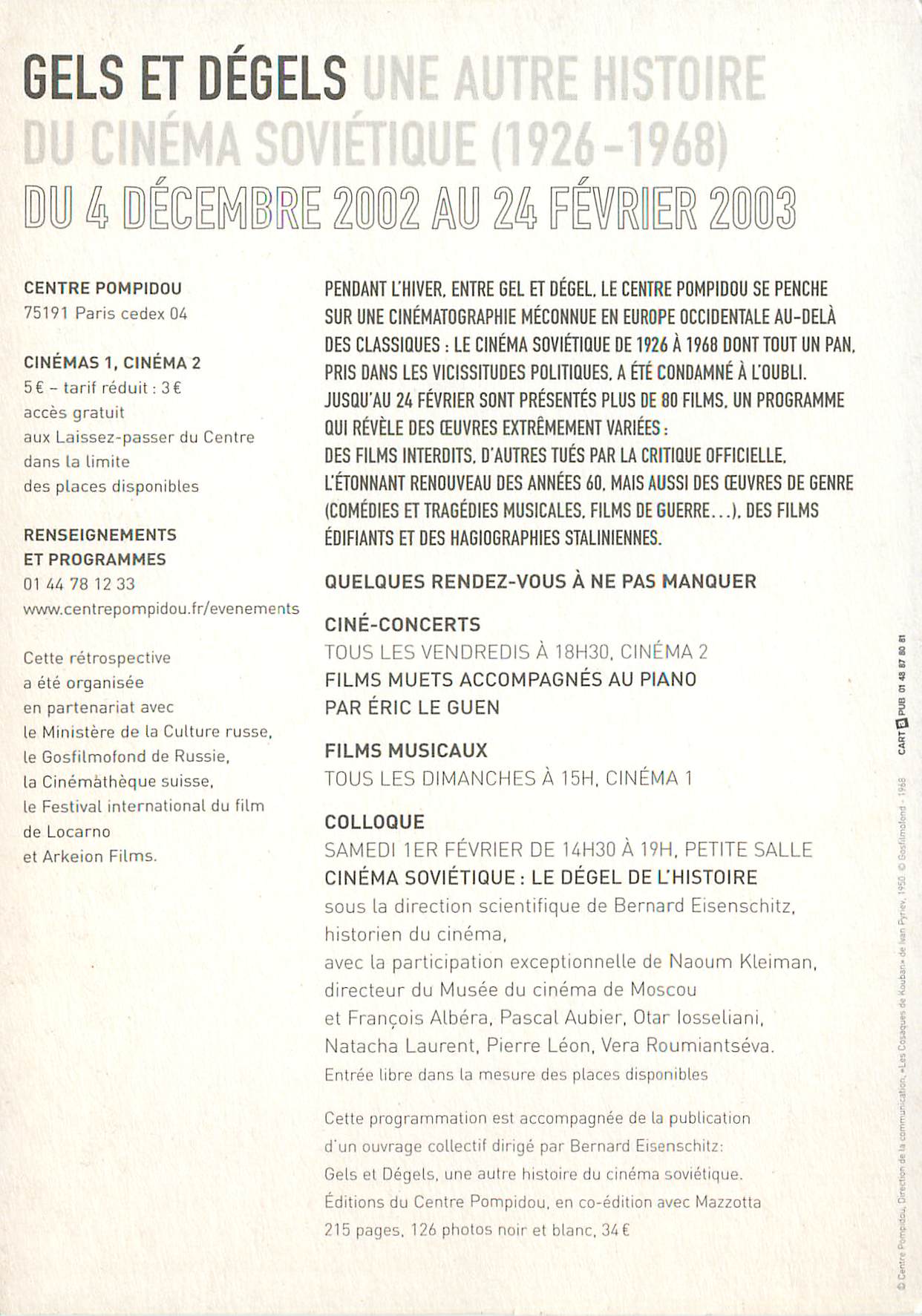 CPM Gels et degels Centre Pompidou Paris Cinema sovietique — Verso
