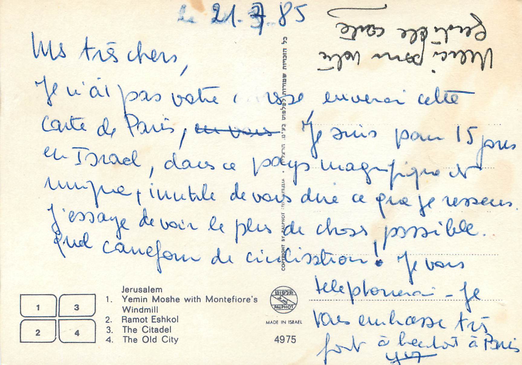 CPM Jerusalem yemin moshe with montefiore's windmll — Back
