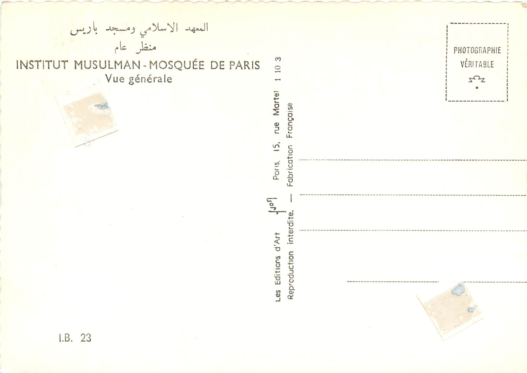 CPM Institut musulman mosquee de paris vue generale — Rückseite