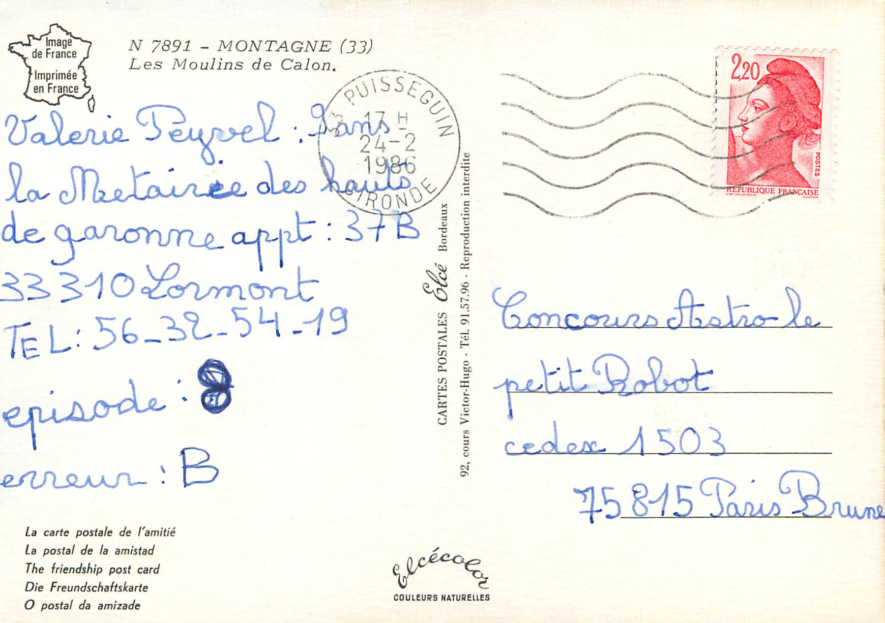 CPM Montagne Les Moulins de Caion — Verso