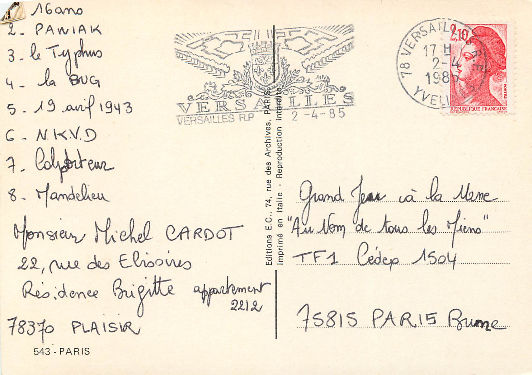 CPM Paris Tour Eiffel Moulin Rouge Notre Dame Arc de Triomphe — Verso