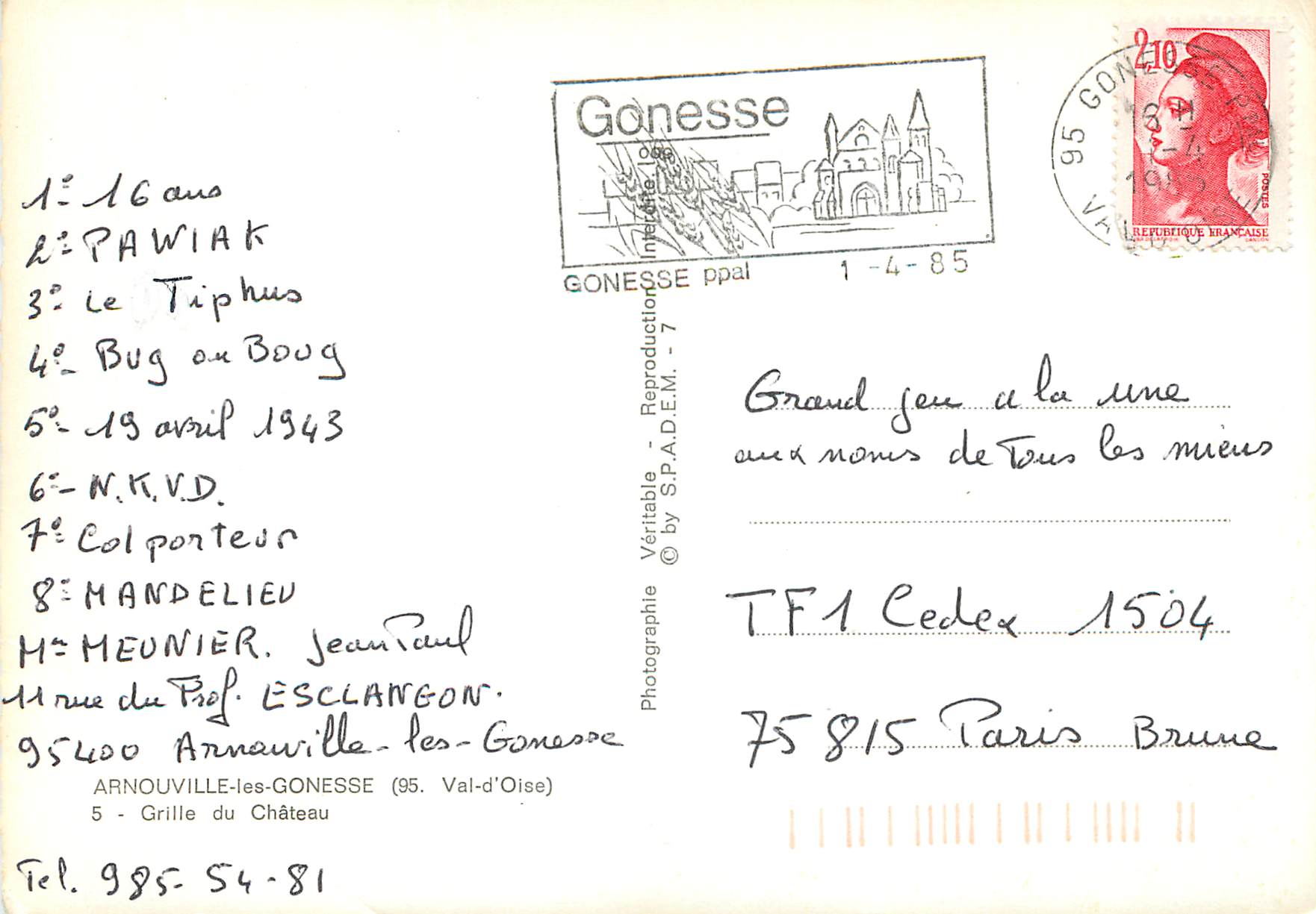 CPM Arnouville-les-Gonesse (Val d'Oise) Grille du  Chateau — Back