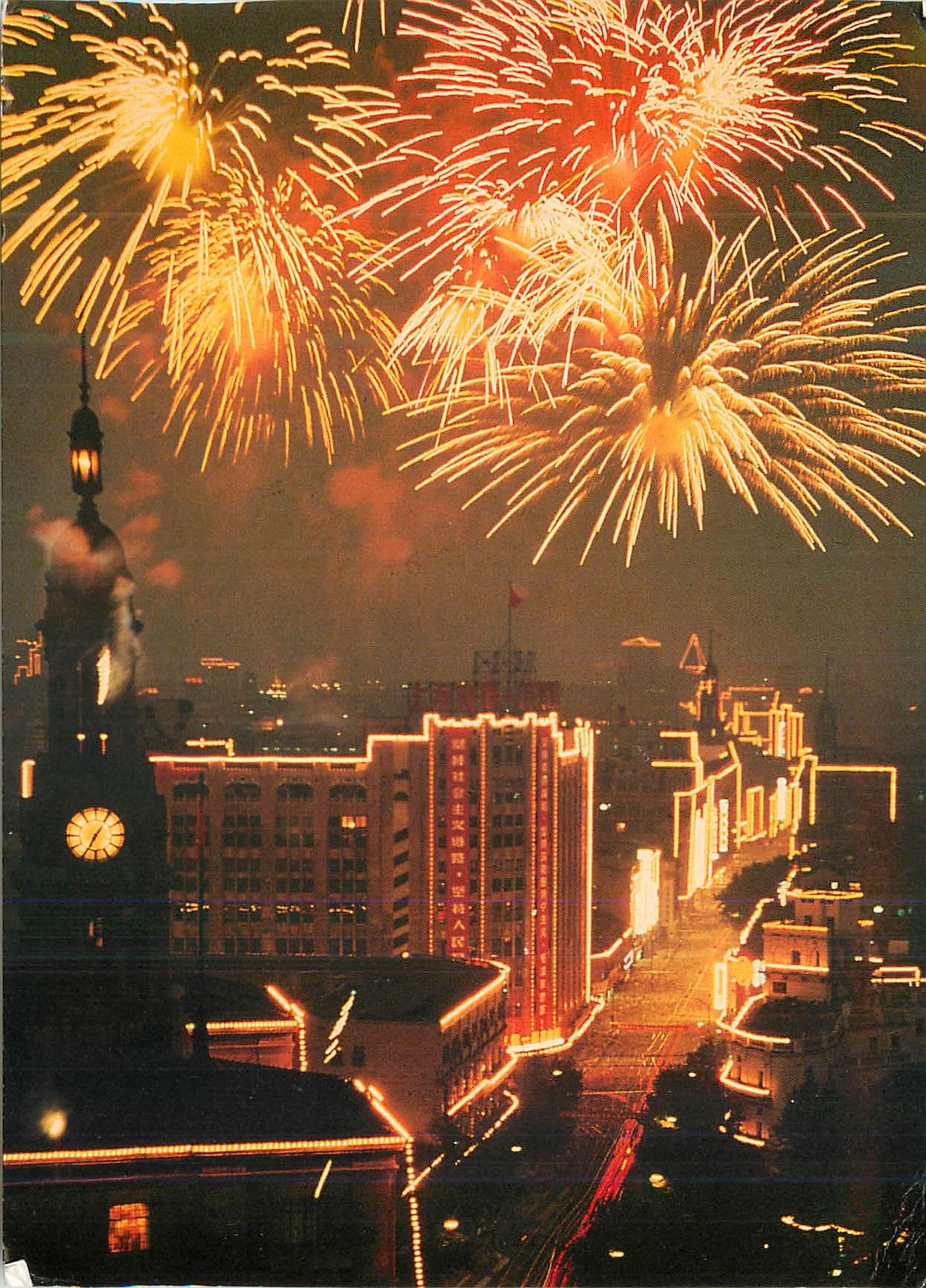 CPM a festive night Chine