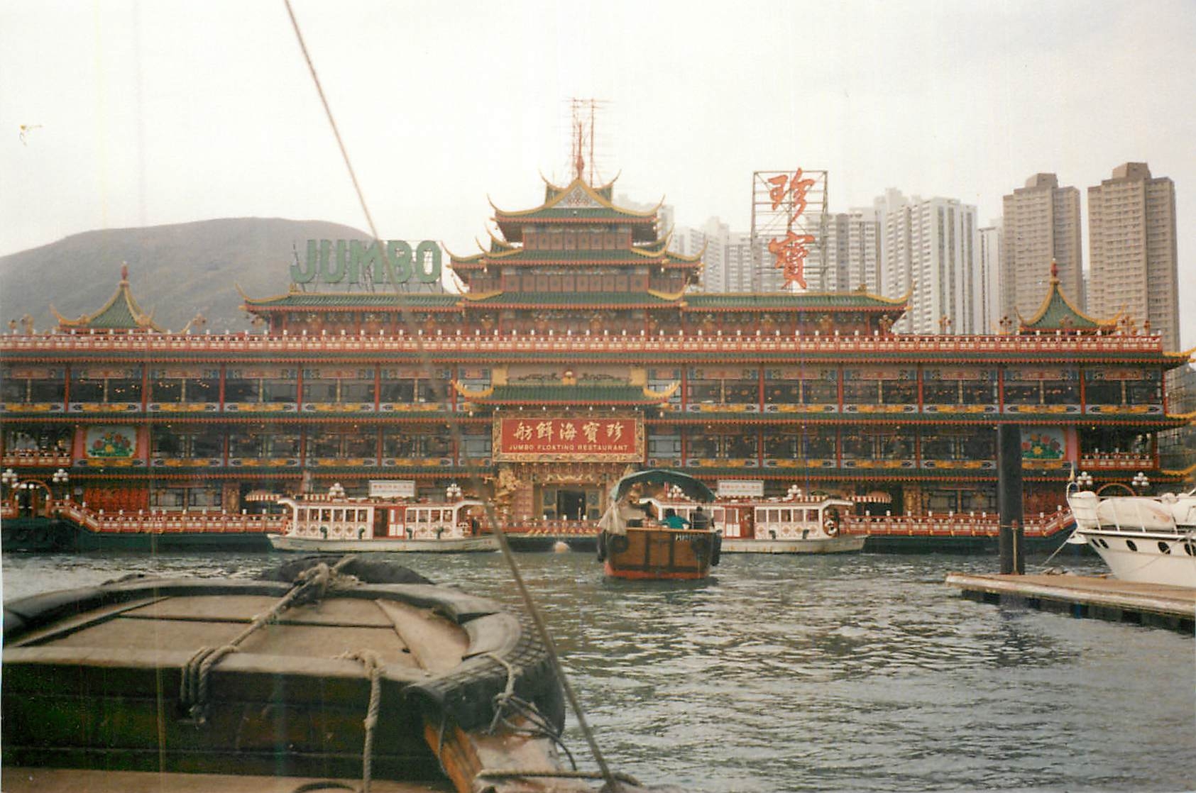 Photo Chine China Hong Kong