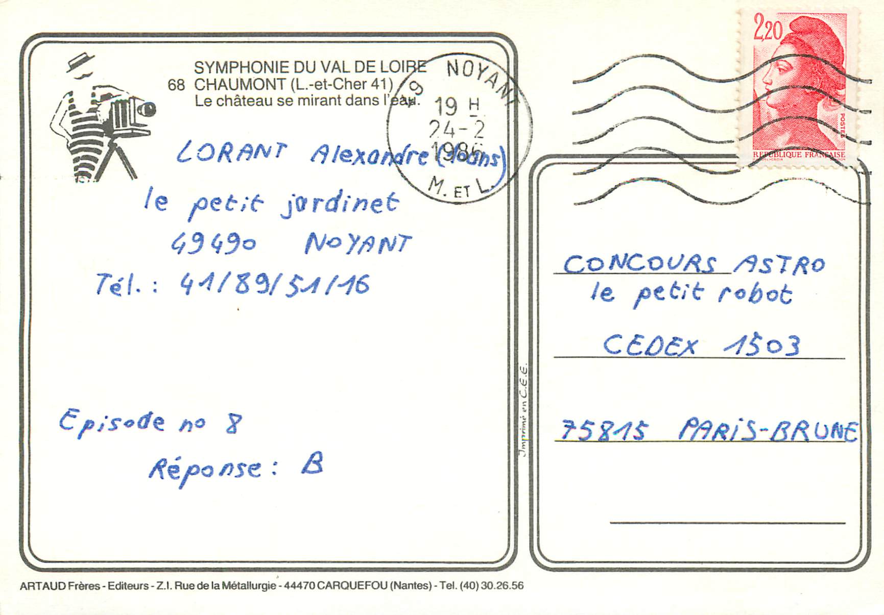 CPM Symphonie du val de Loire Chaumont (L et cher) le chateau se mirant dans l'eau — Rückseite