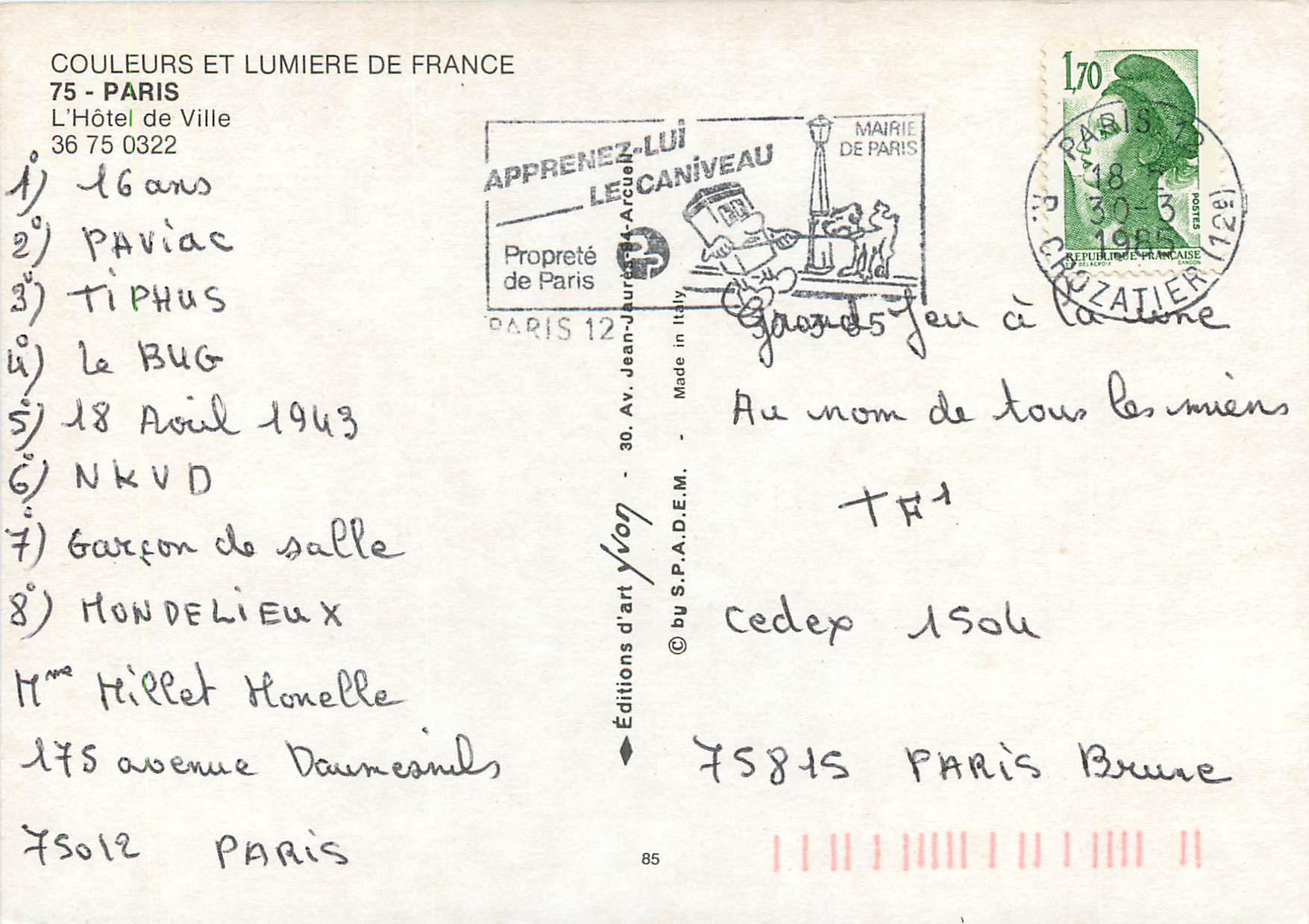 Hôtel de Ville de Paris — vue avec fontaines — Éditions d'art Lyon — Reverso