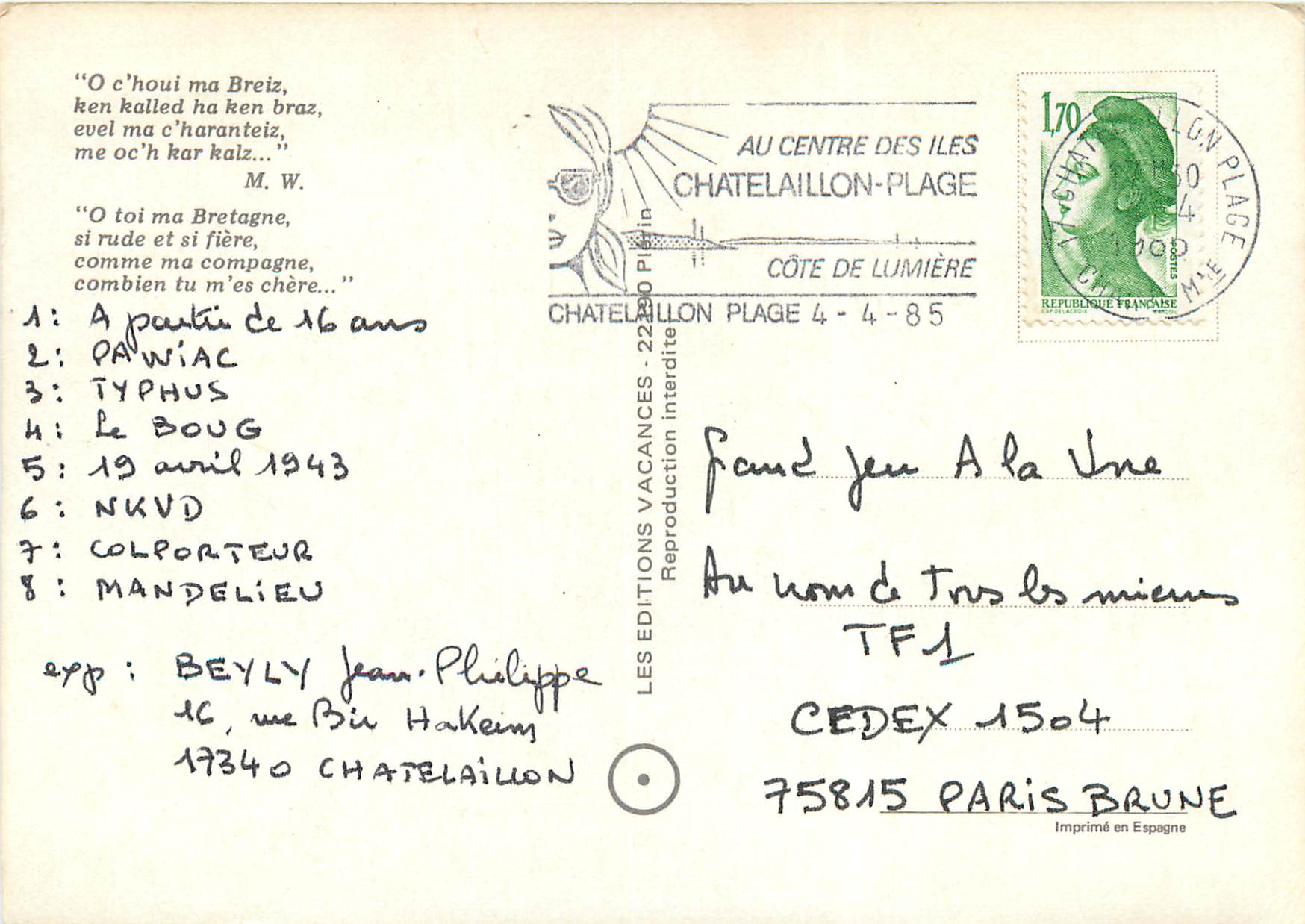 CPM Village de pecheurs Bateaux d epeche — Verso