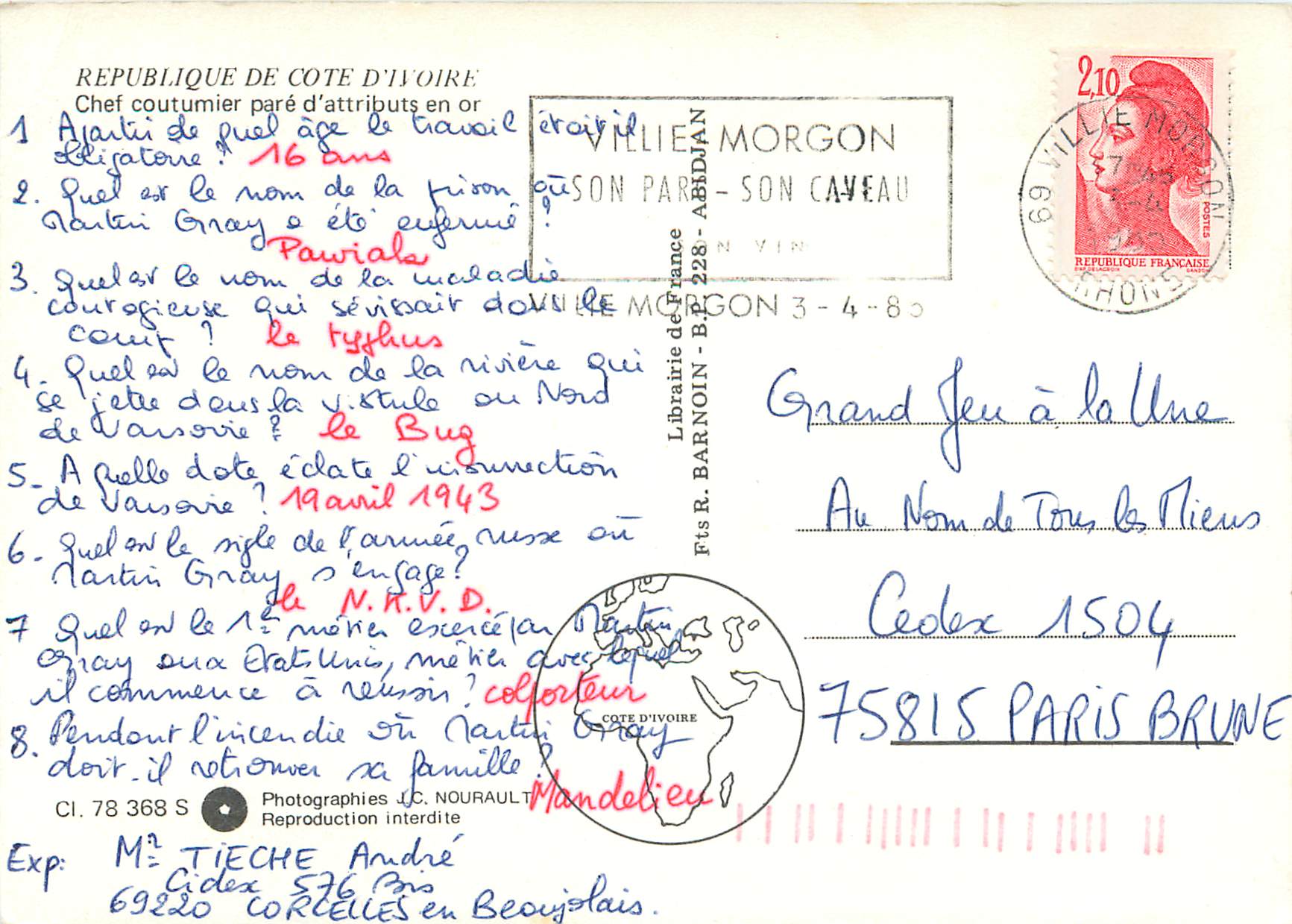CPM Cote d'Ivoire Chef coutumier pare d'attributs en or — Rückseite