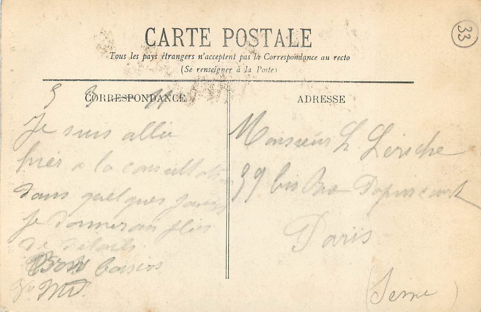 CPA Bordeaux Monument des Girondins — Verso