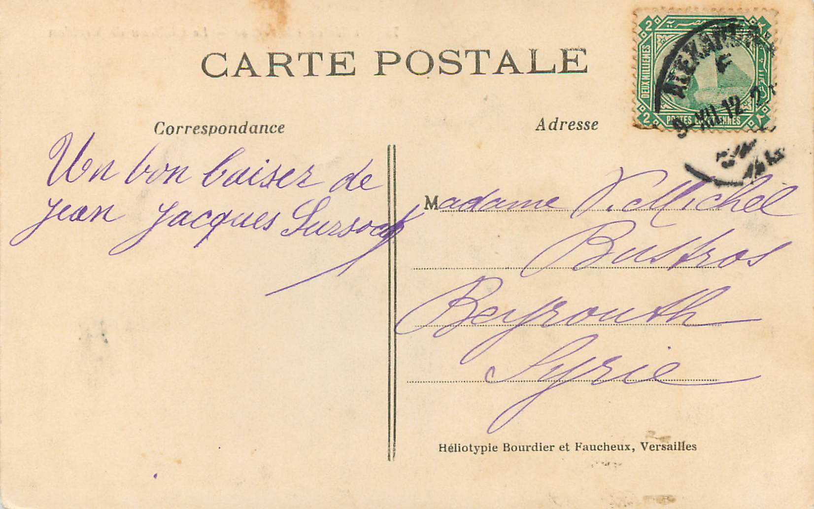 CPA Vallee de chevreuse le chateau de meridon — Rückseite