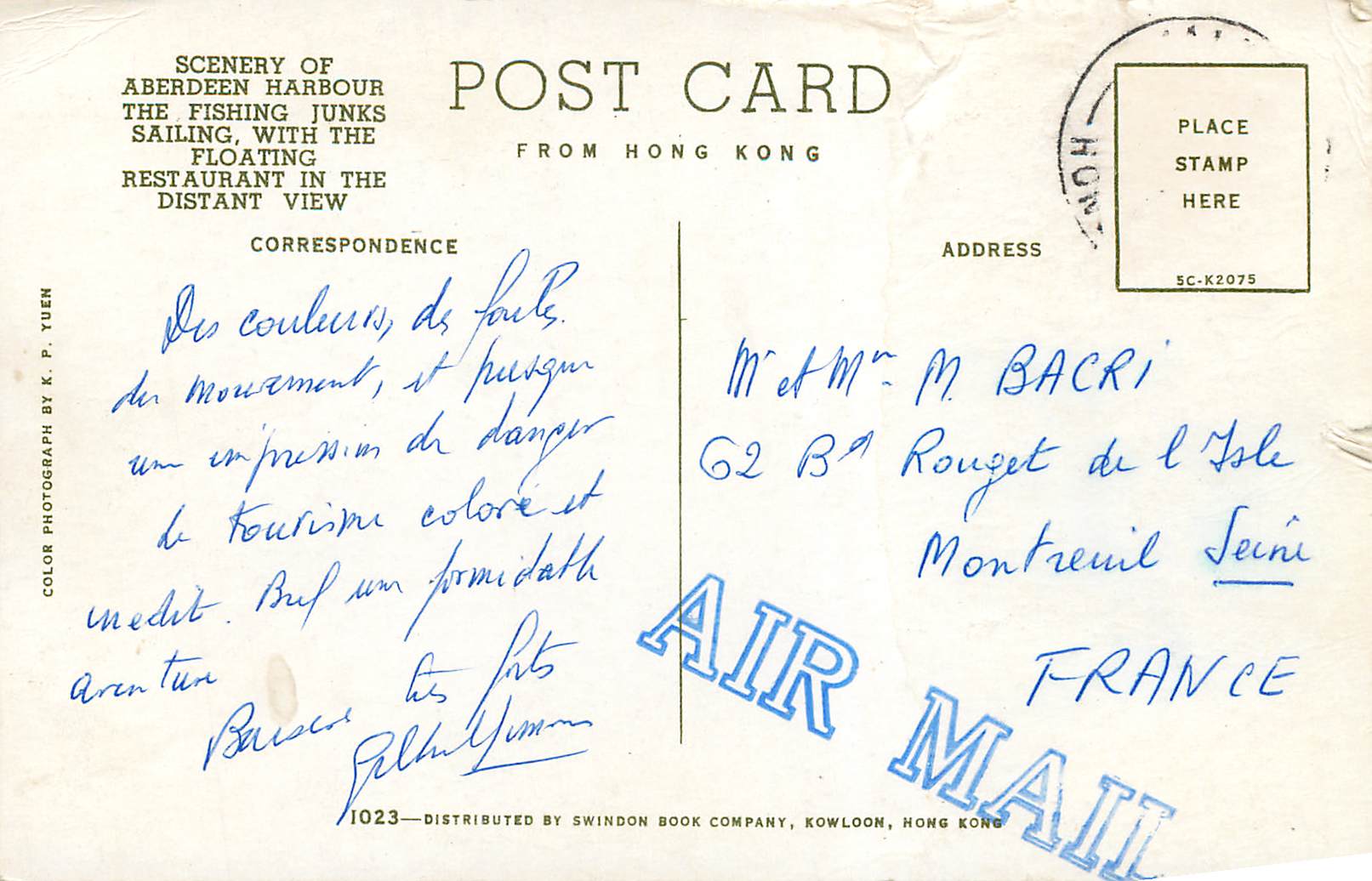 Aberdeen Harbour — vue des jonques de pêche et du restaurant flottant — Swindon Book Company, Kowloon — Verso