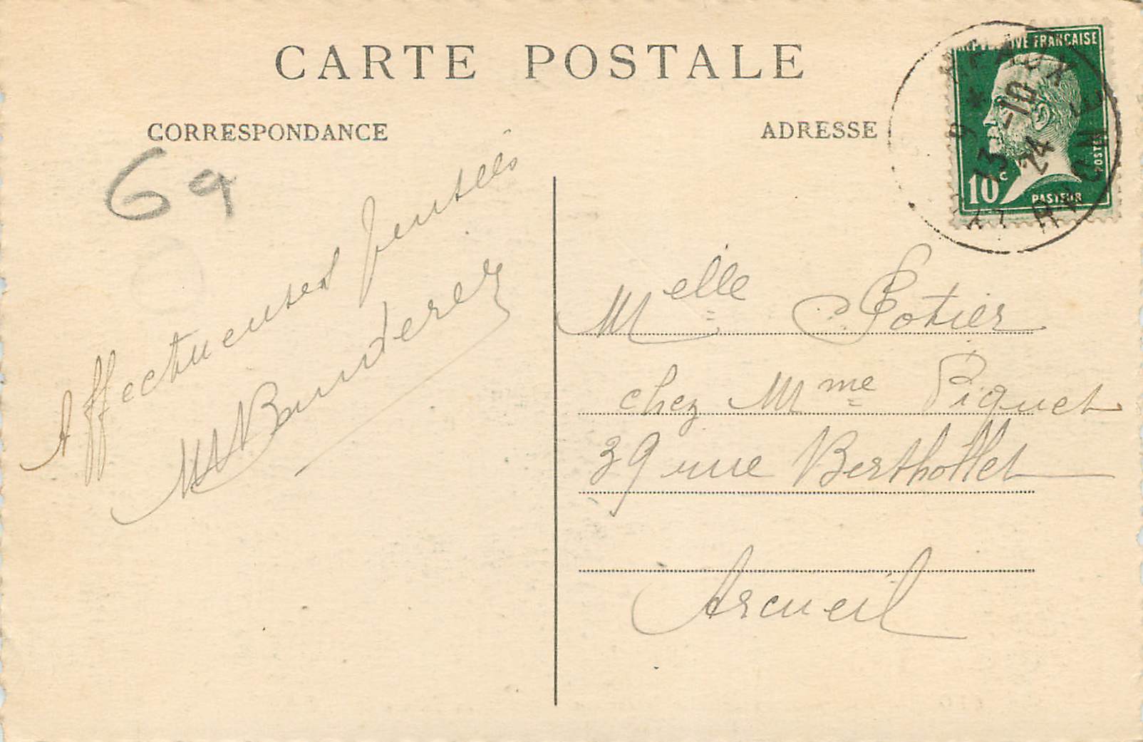 CPA Lyon une promenade sur le lac au parc de la tete d'or — Verso