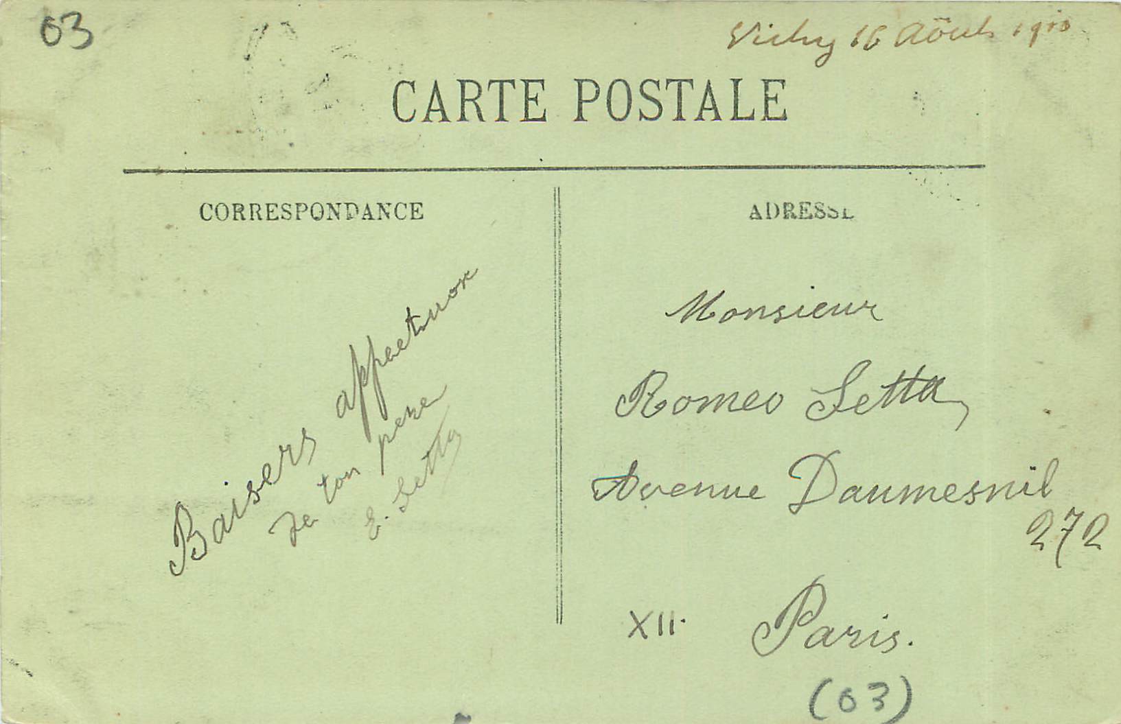 CPA Vichy Allee Centrale du Parc — Rückseite