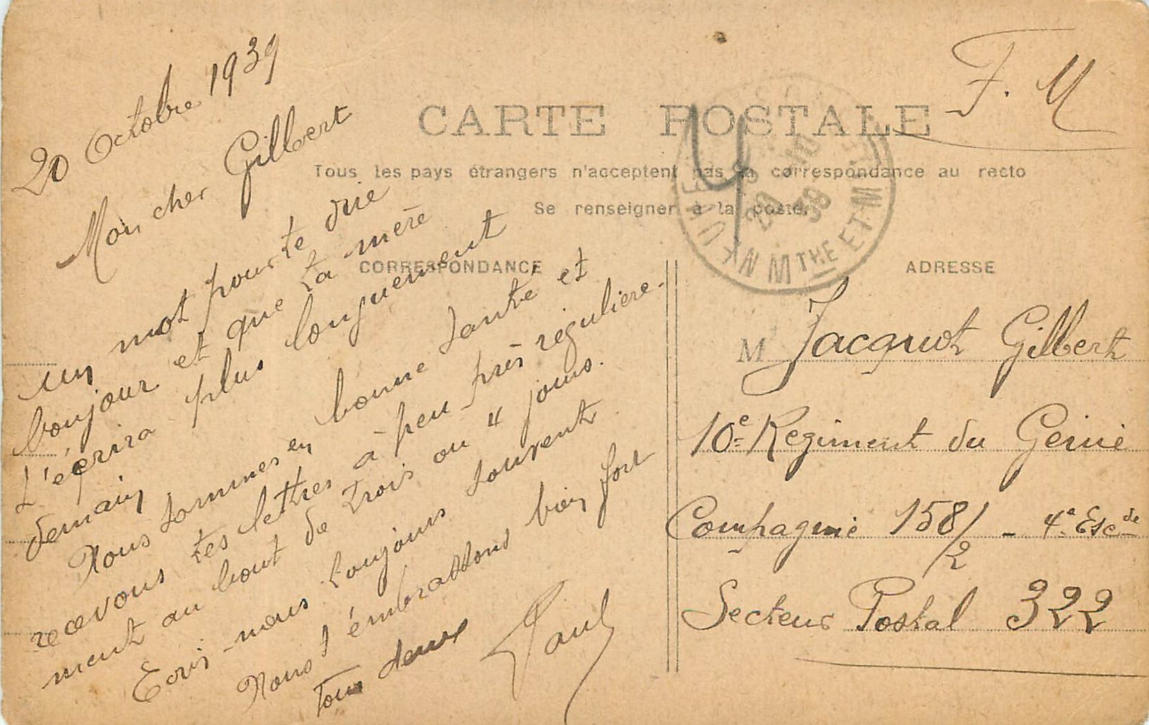 Bordeaux - Porte de Bourgogne ou du Palais — éditeur inconnu, n° 42 — Verso