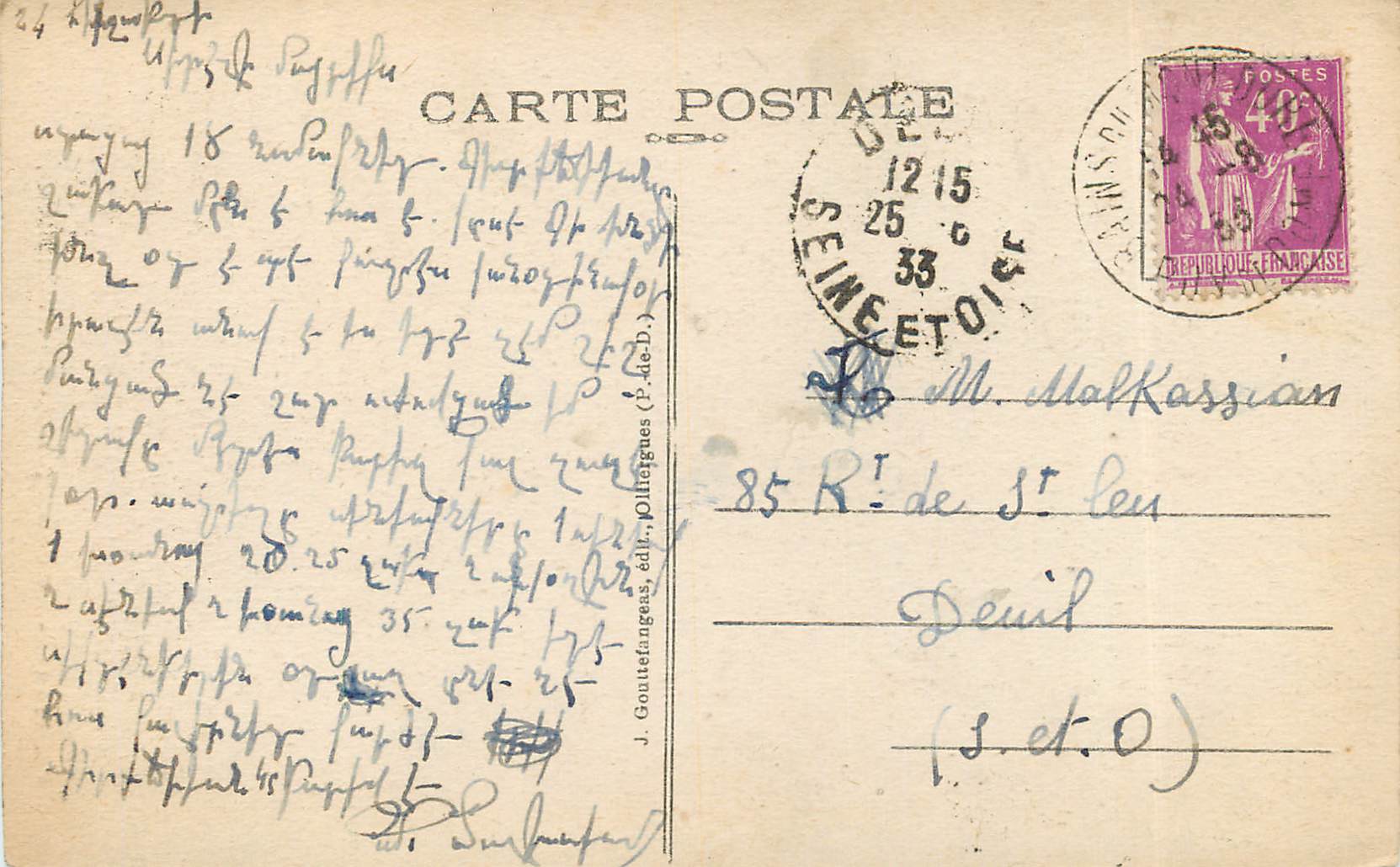 CPA Le Mont-Dore Hotel Sarciron — Rückseite