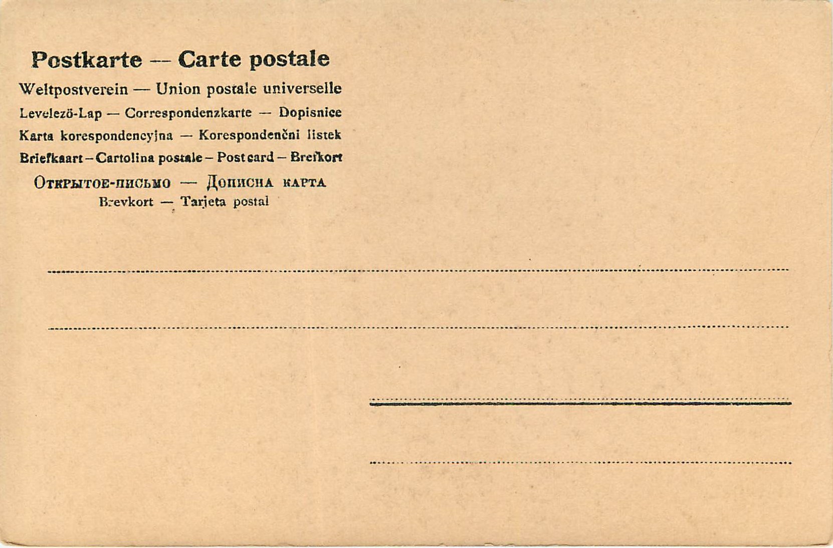 CPA Foret Arbres — Verso