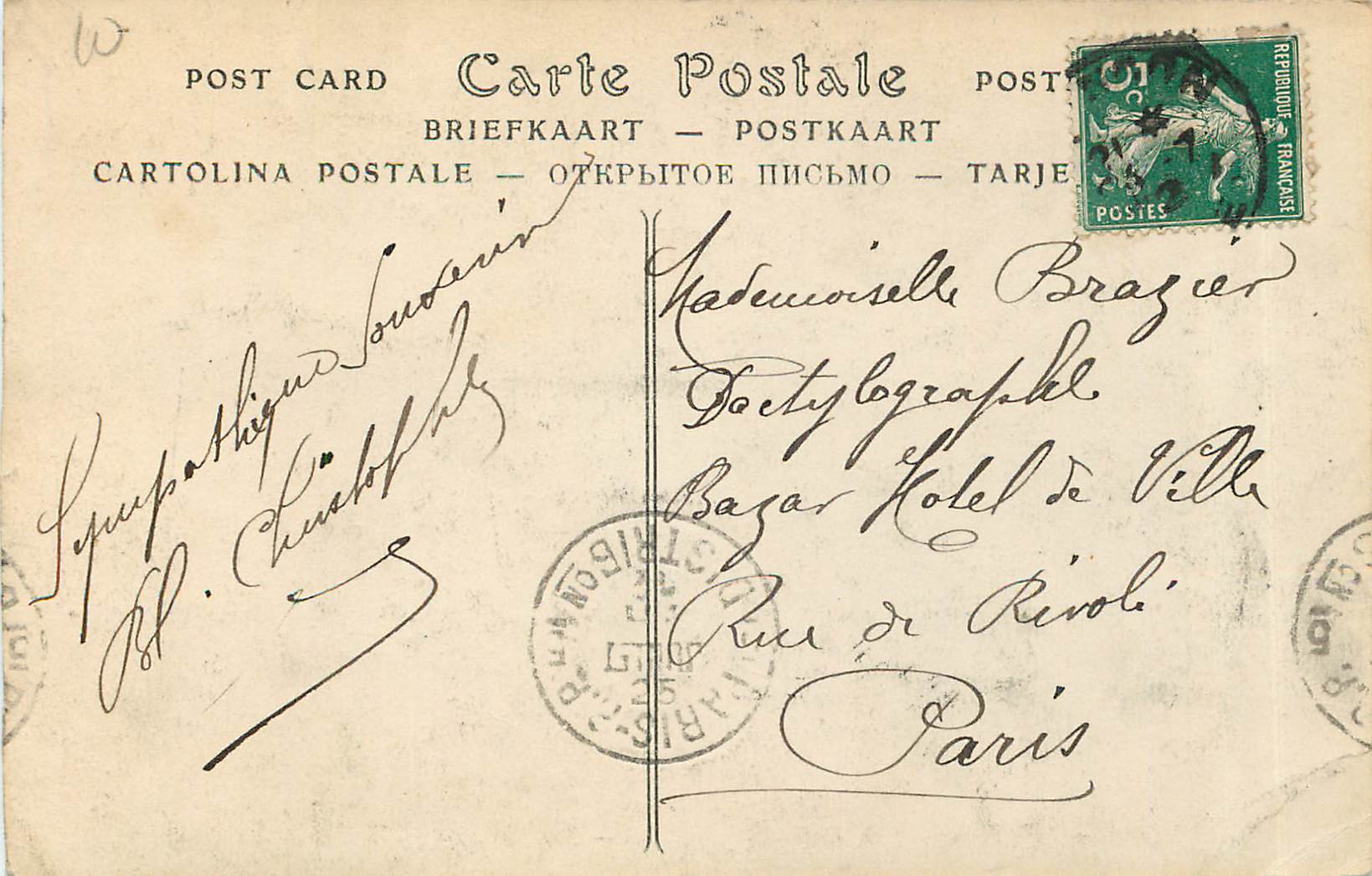 CPA Alencon Le Chateau et le Palais de Justice — Rückseite