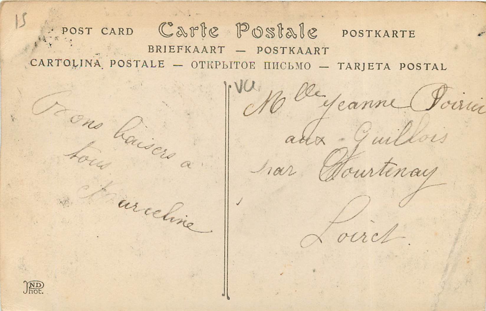 CPA La Roche-Guyno (Seine-et-Oise) Le Chateau et le Pont — Back