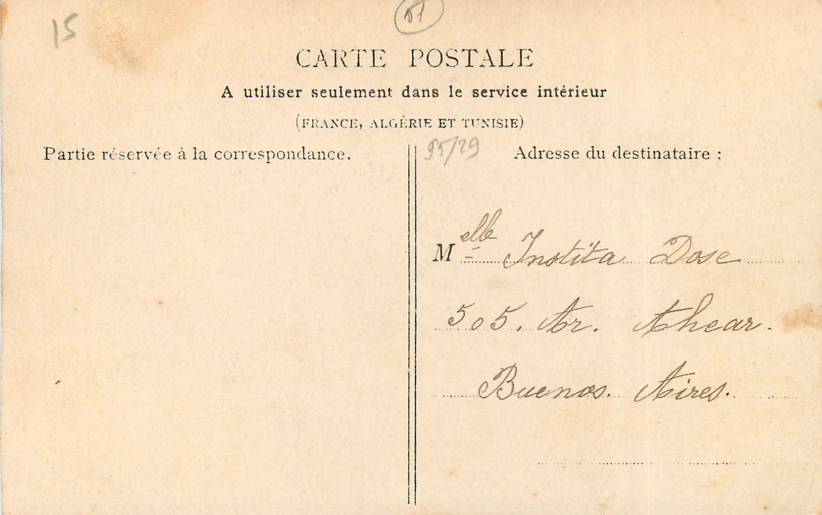 Chalons-sur-Marne — Les Archives (du Département de la Marne) — L. Coëx, édit., Châlons-sur-Marne — Rückseite