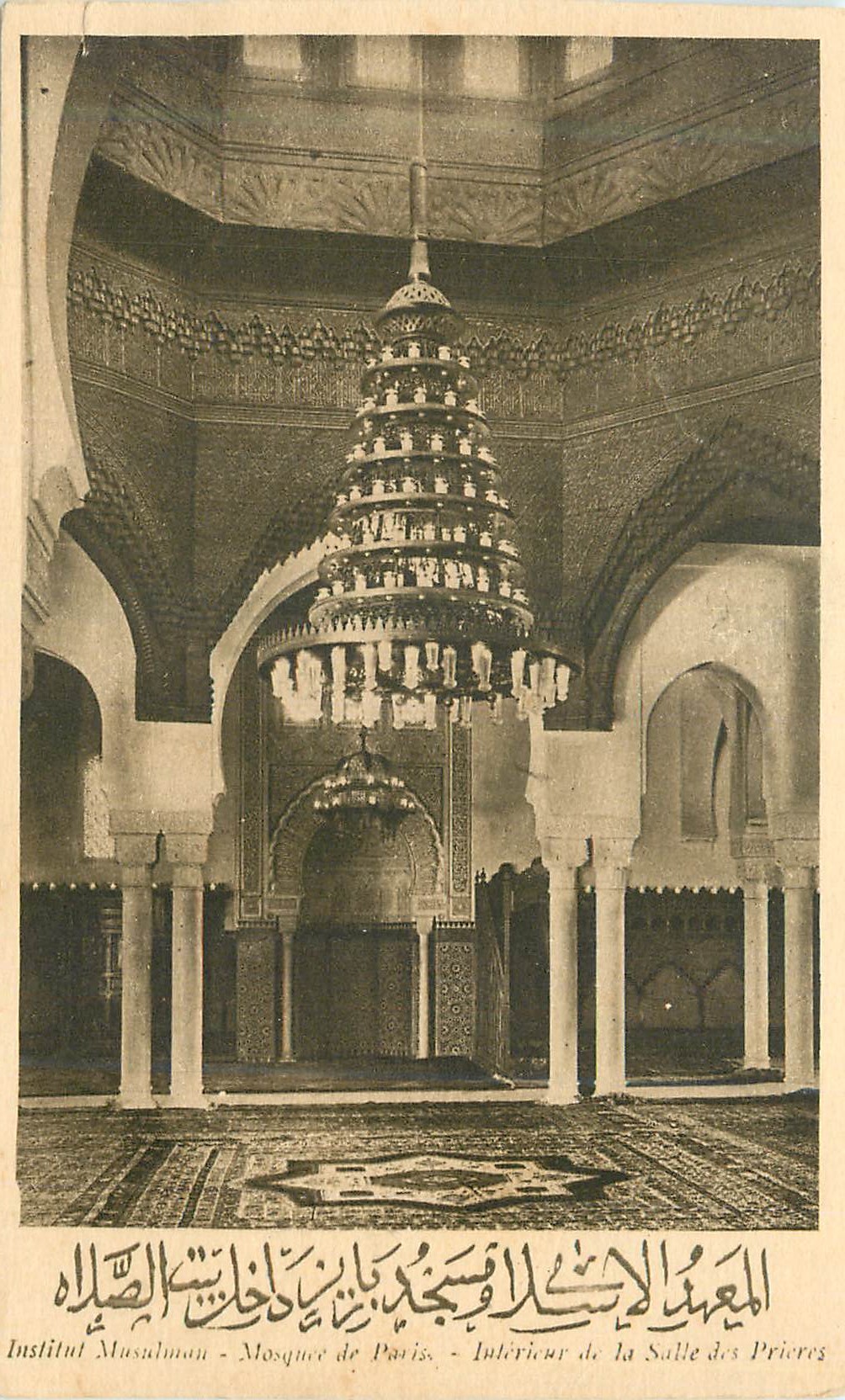 CPA Mosquee de Paris Interieur de la Salle des Prieres 