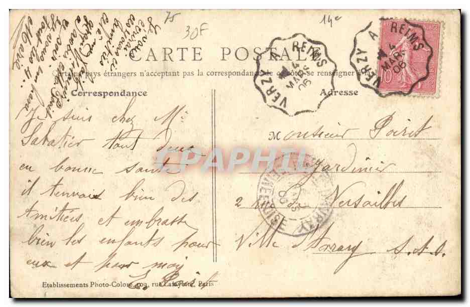 Paris — Parc Montsouris — Le Lac — B. J. C. — Verso